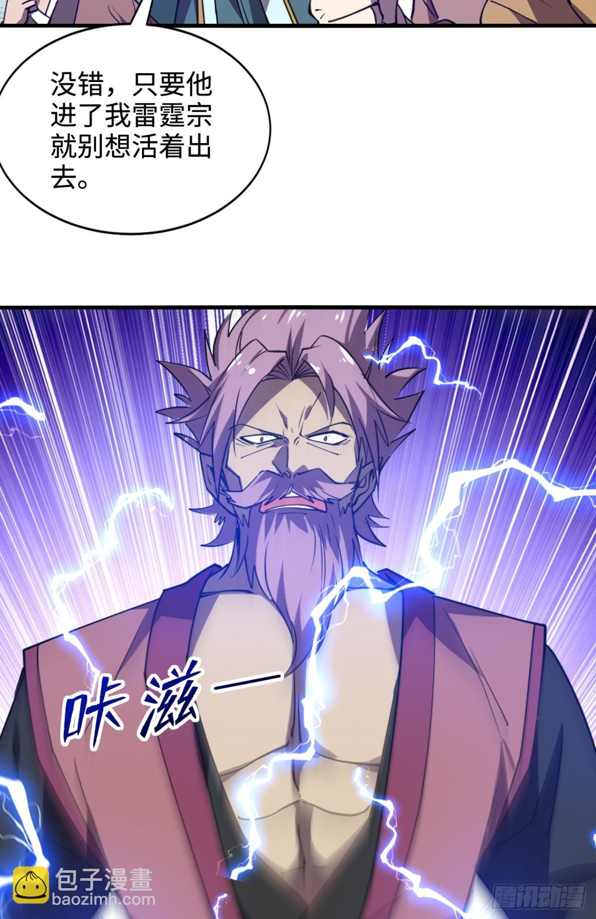 第13话 你随意我干了！