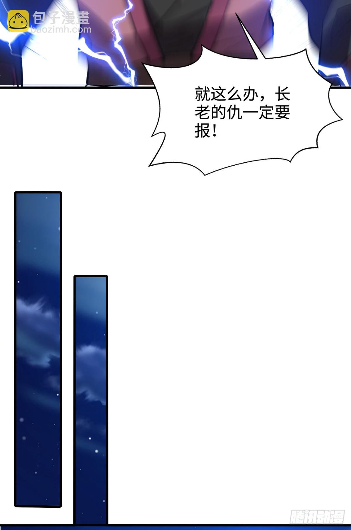 第13话 你随意我干了！
