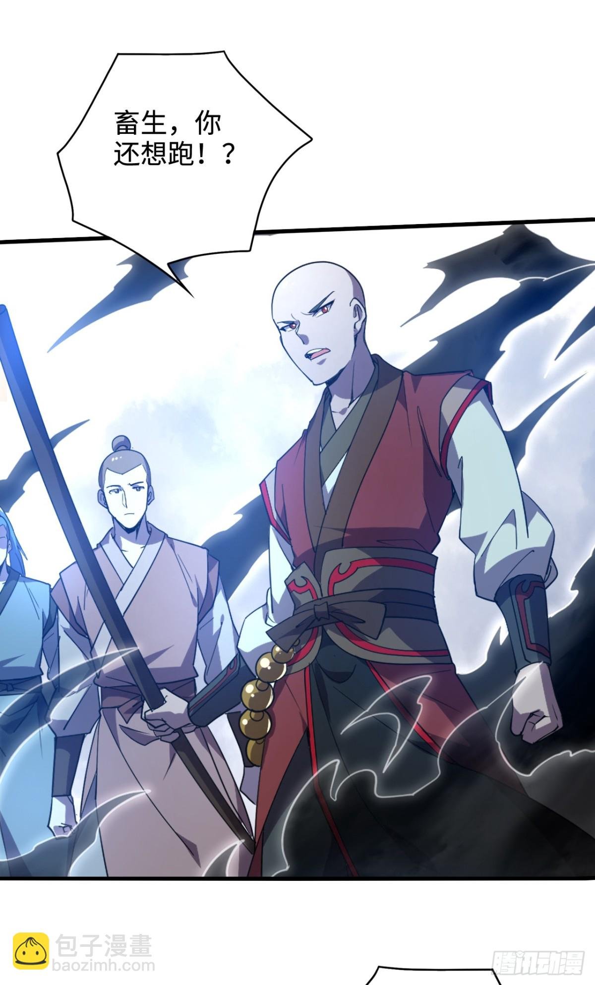第13话 你随意我干了！