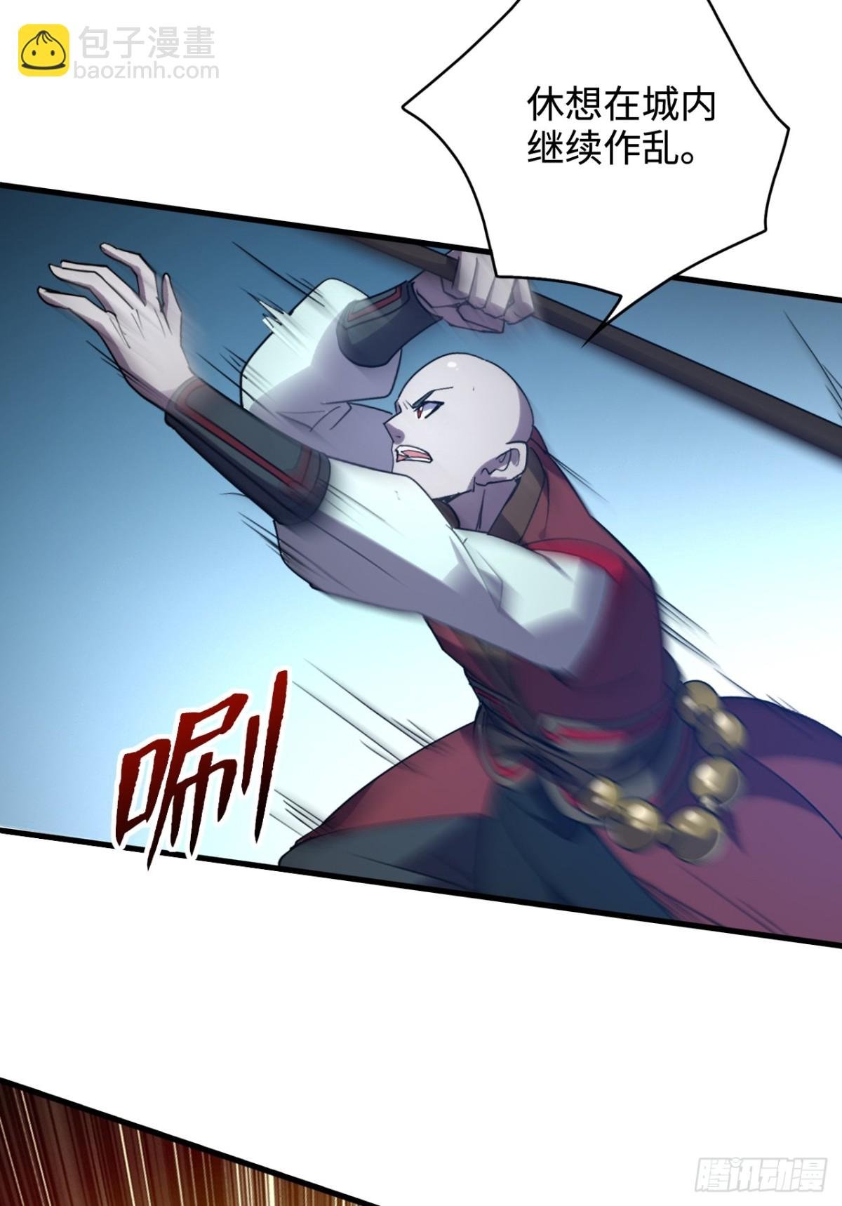 第13话 你随意我干了！