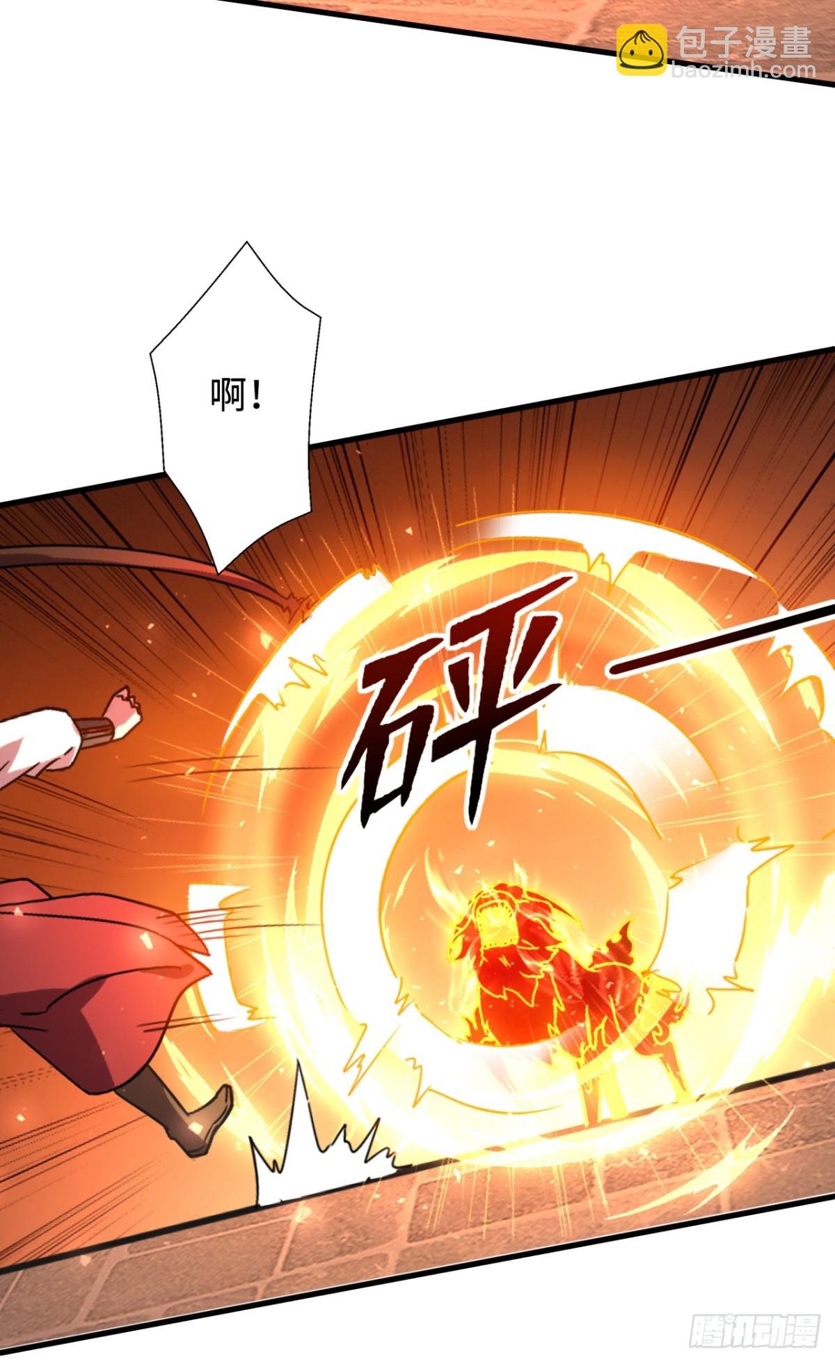 第13话 你随意我干了！