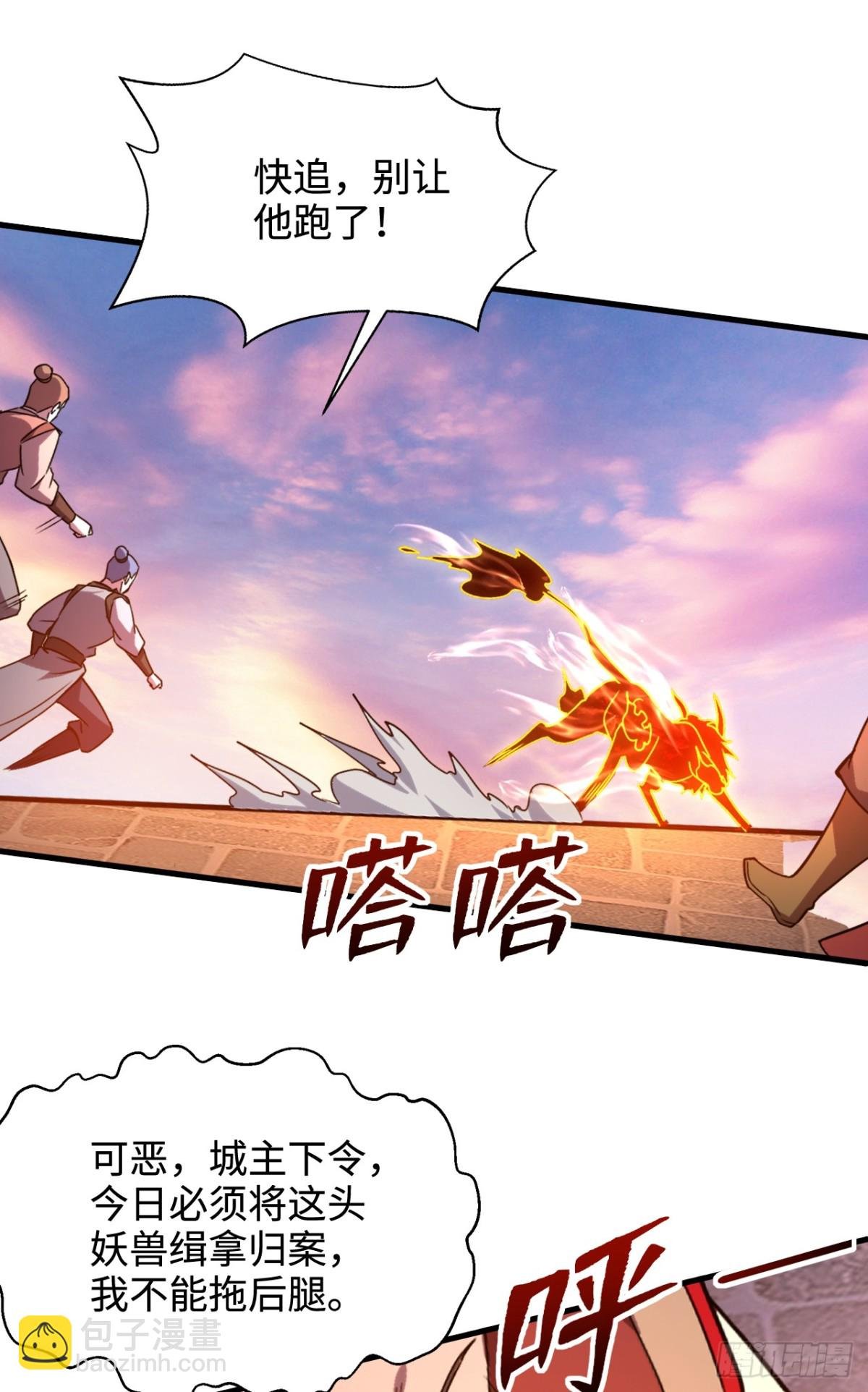 第13话 你随意我干了！