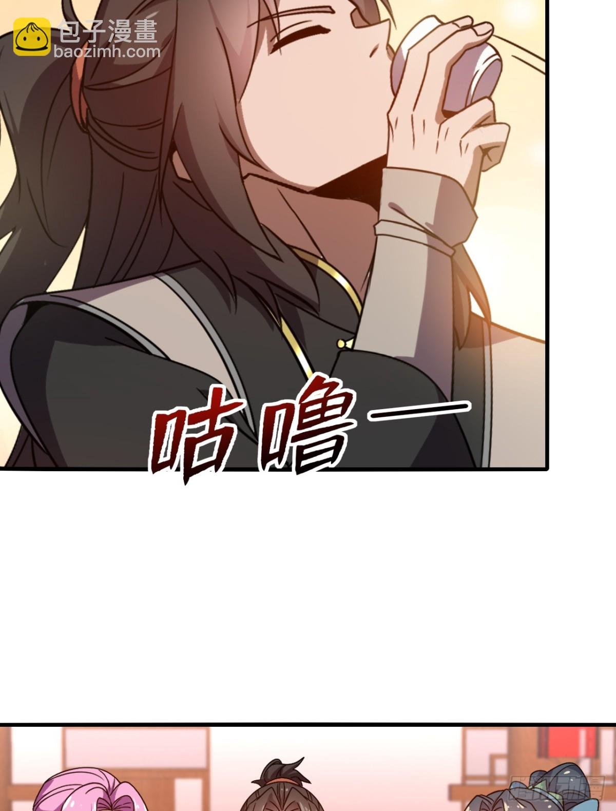 第13话 你随意我干了！