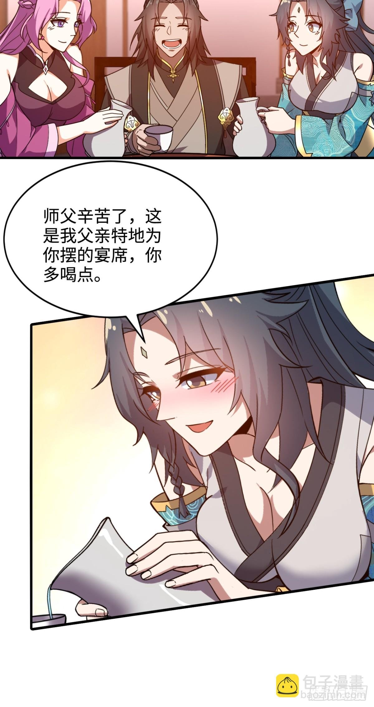 第13话 你随意我干了！