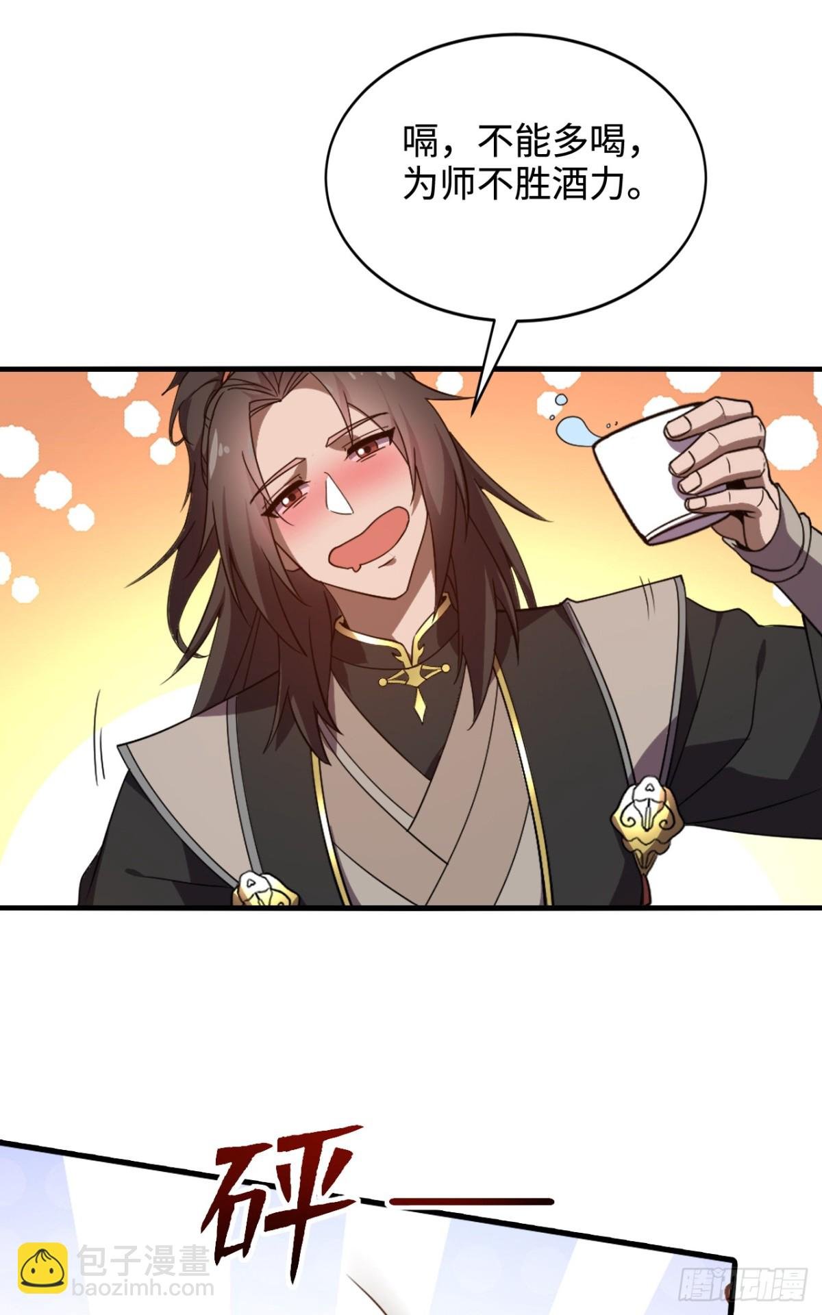 第13话 你随意我干了！