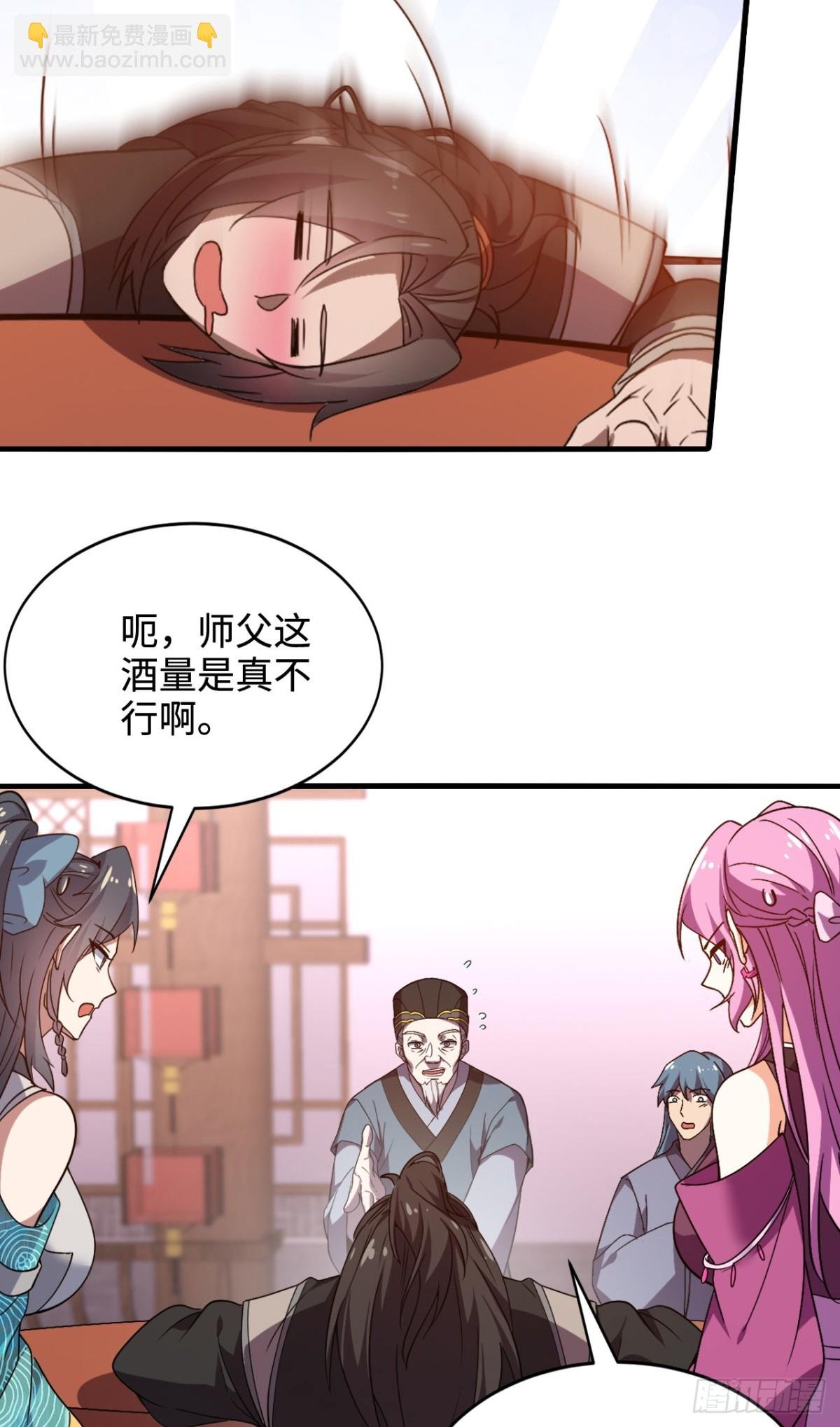第13话 你随意我干了！