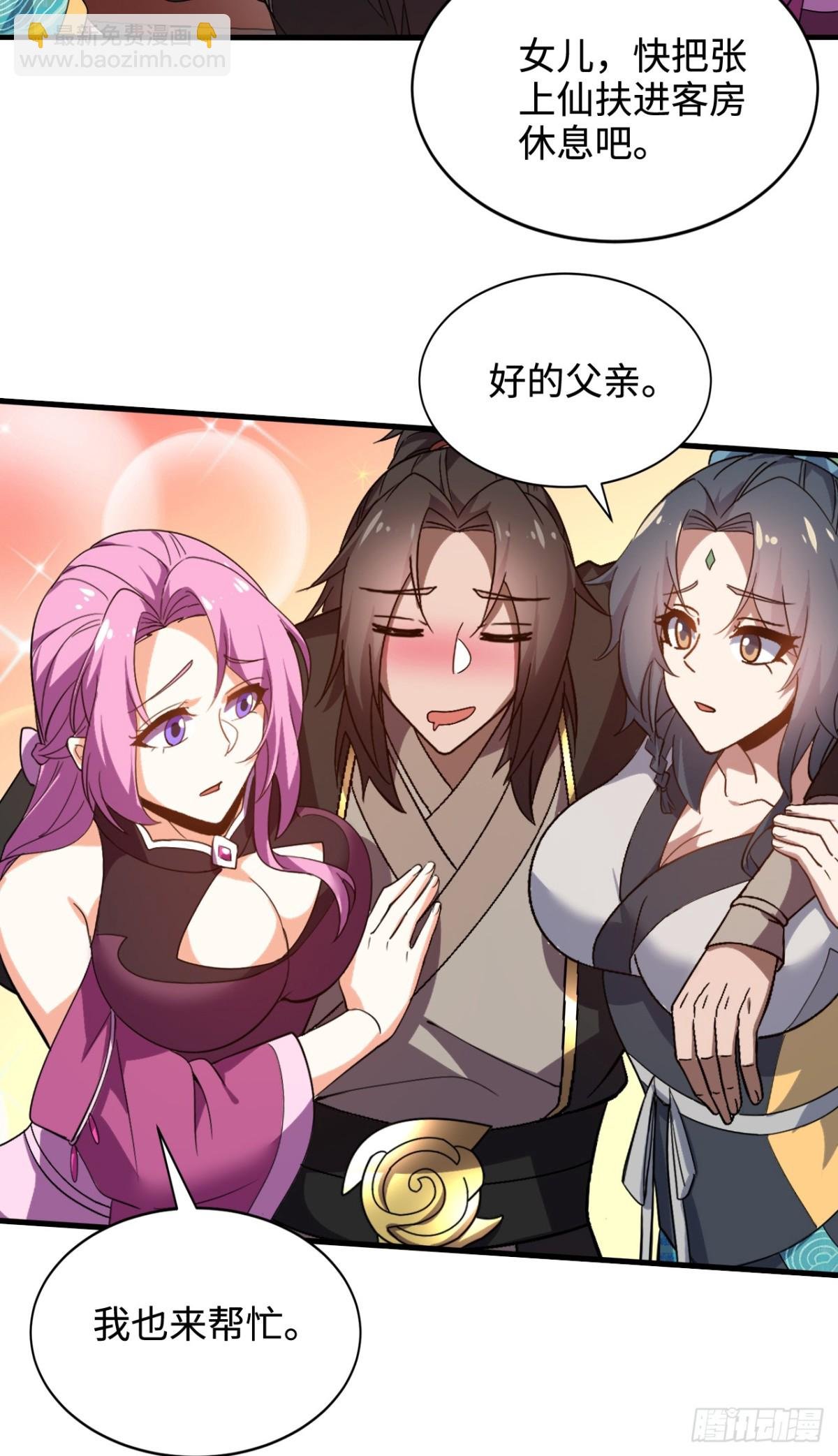 第13话 你随意我干了！