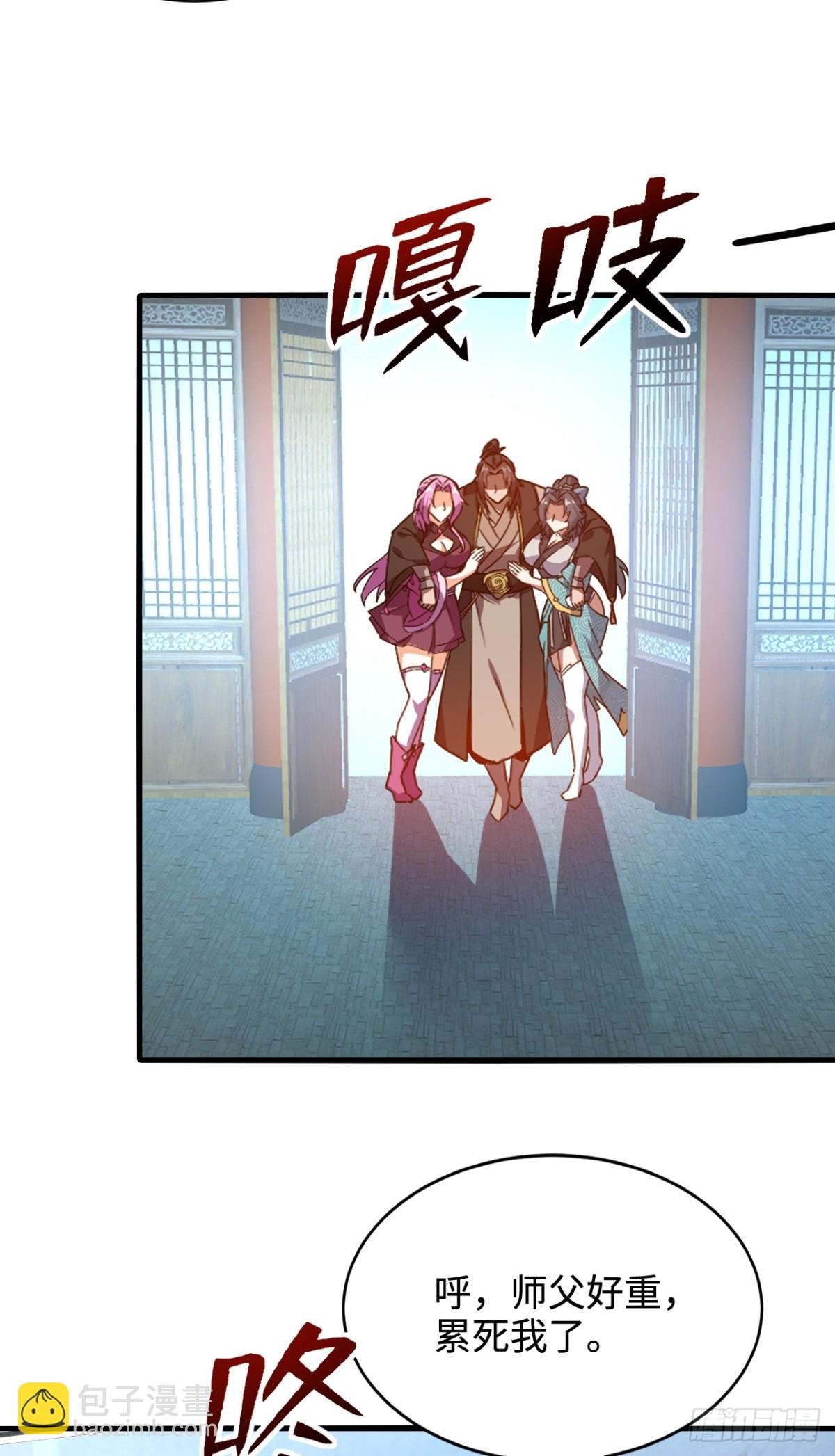 第13话 你随意我干了！