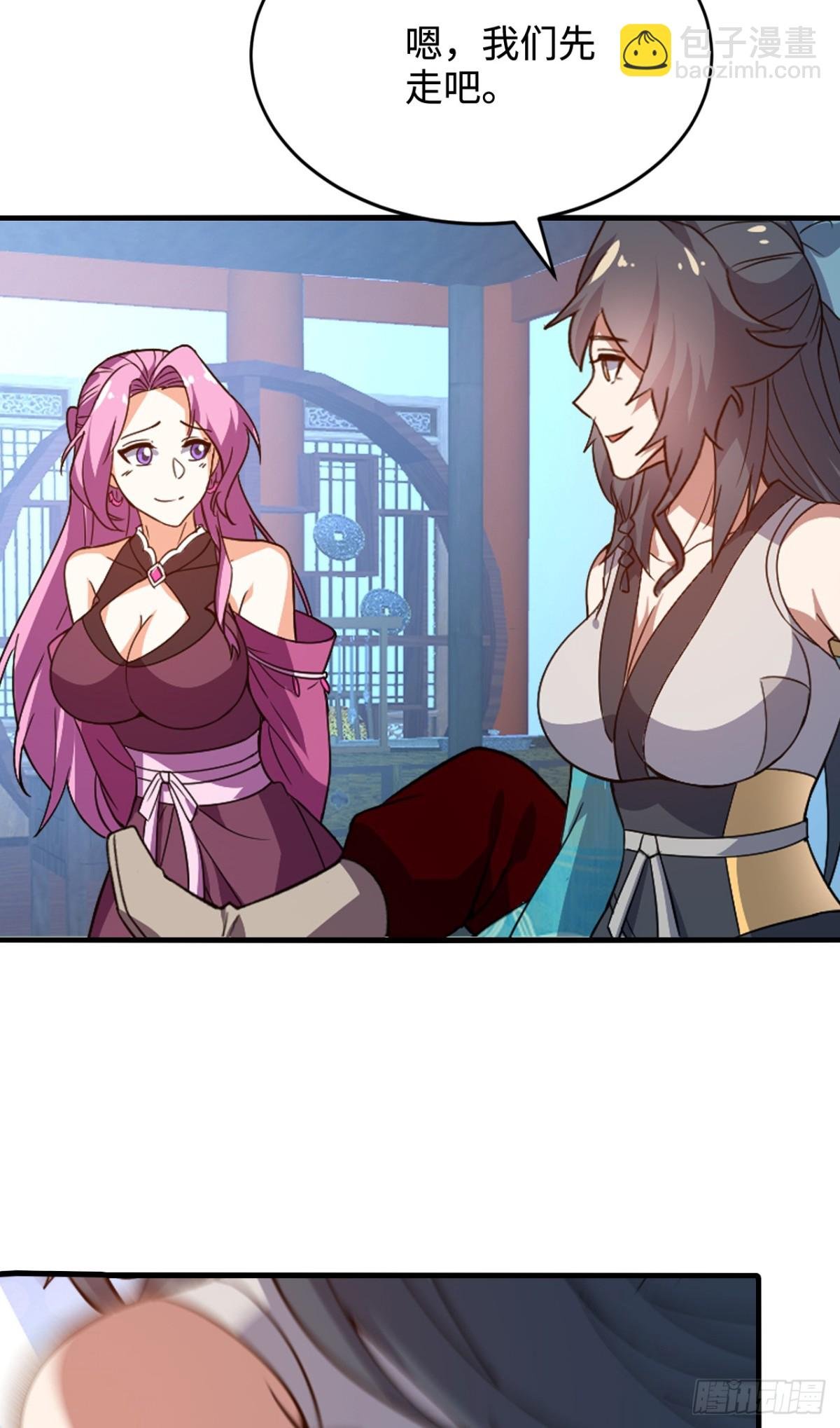 第13话 你随意我干了！