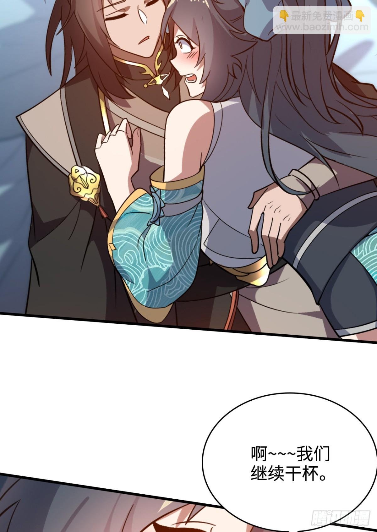 第13话 你随意我干了！