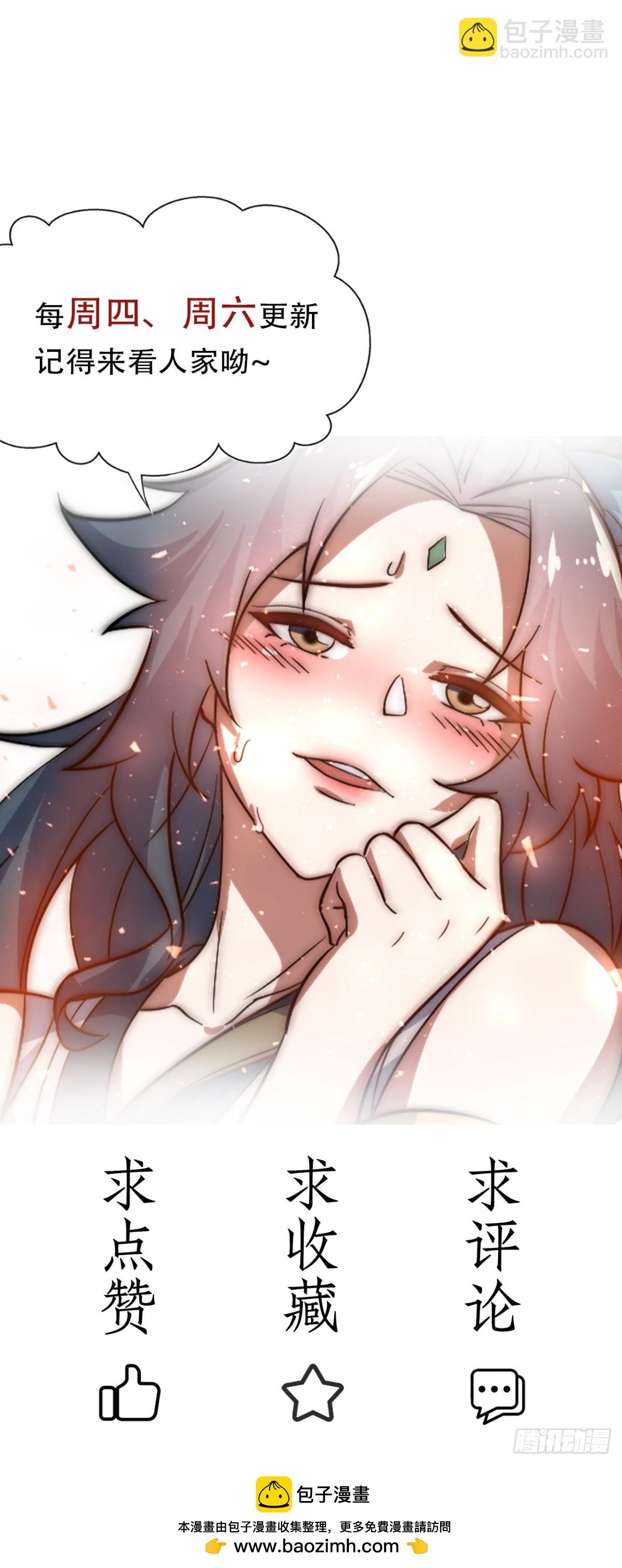 第13话 你随意我干了！