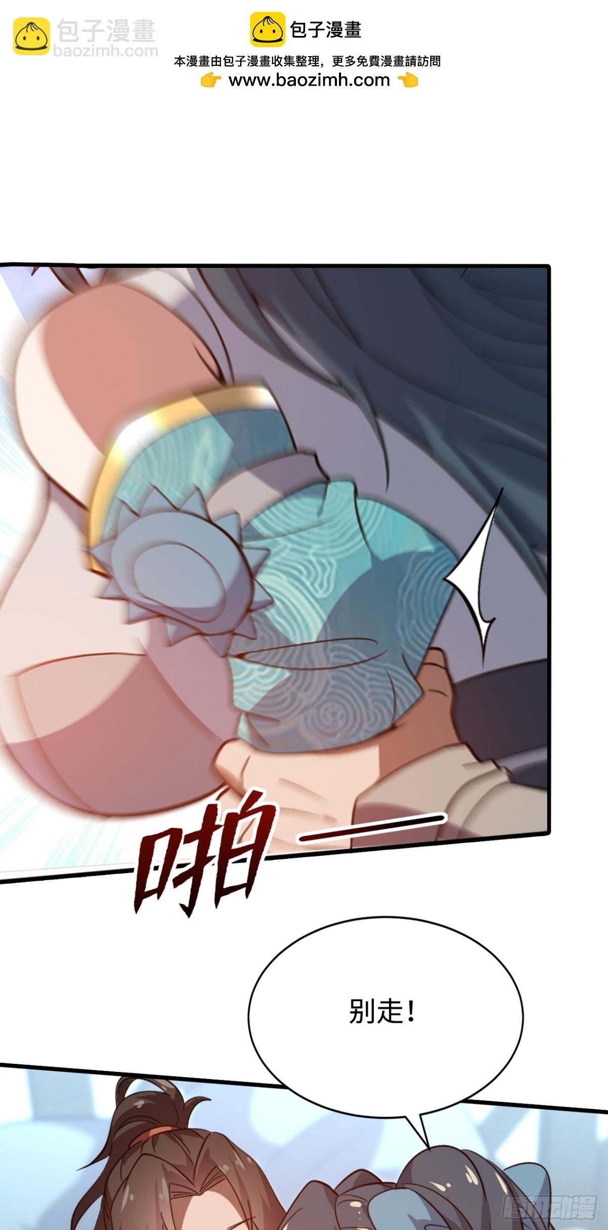 第14话 凶猛妖兽？