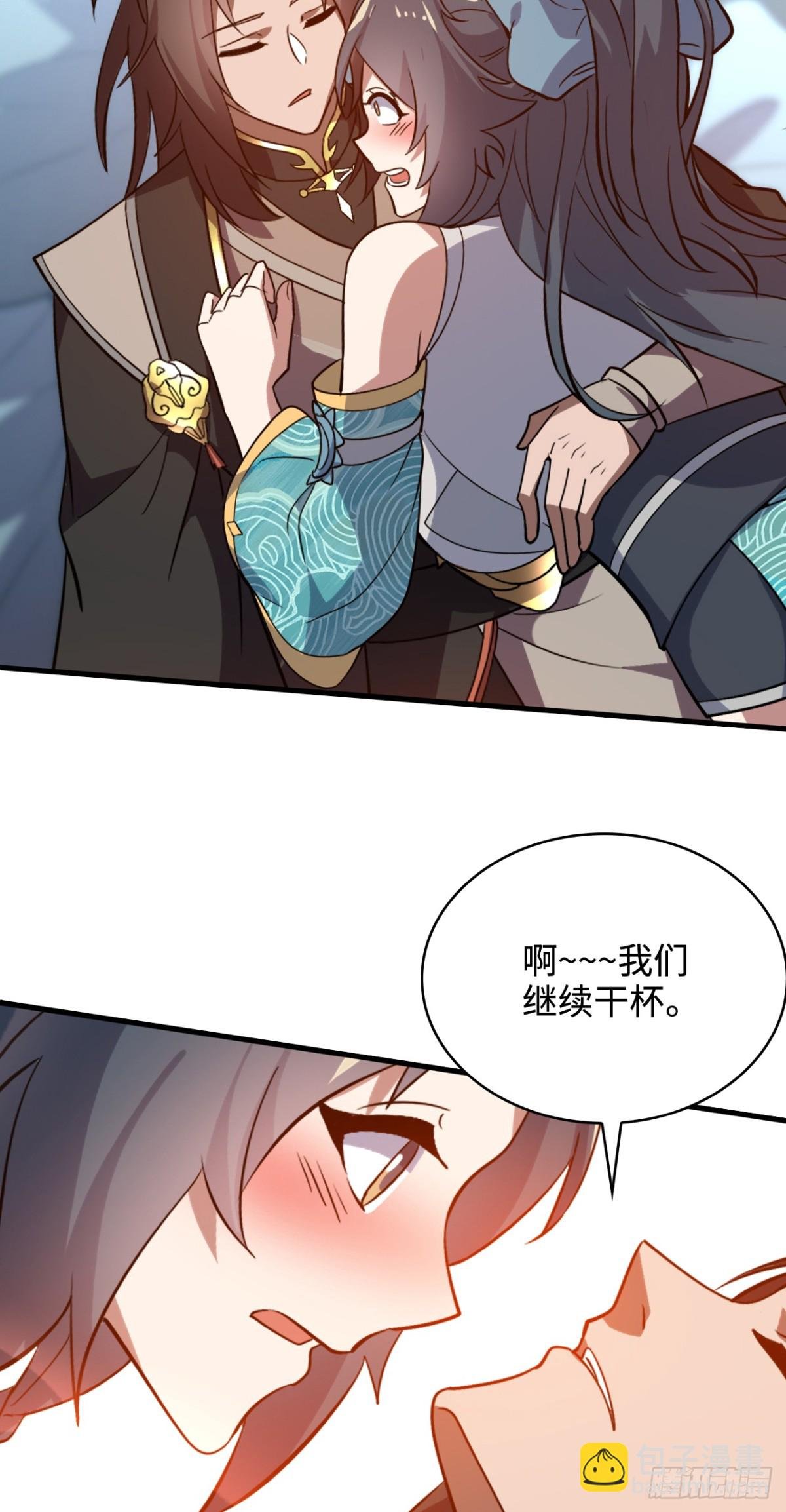 第14话 凶猛妖兽？