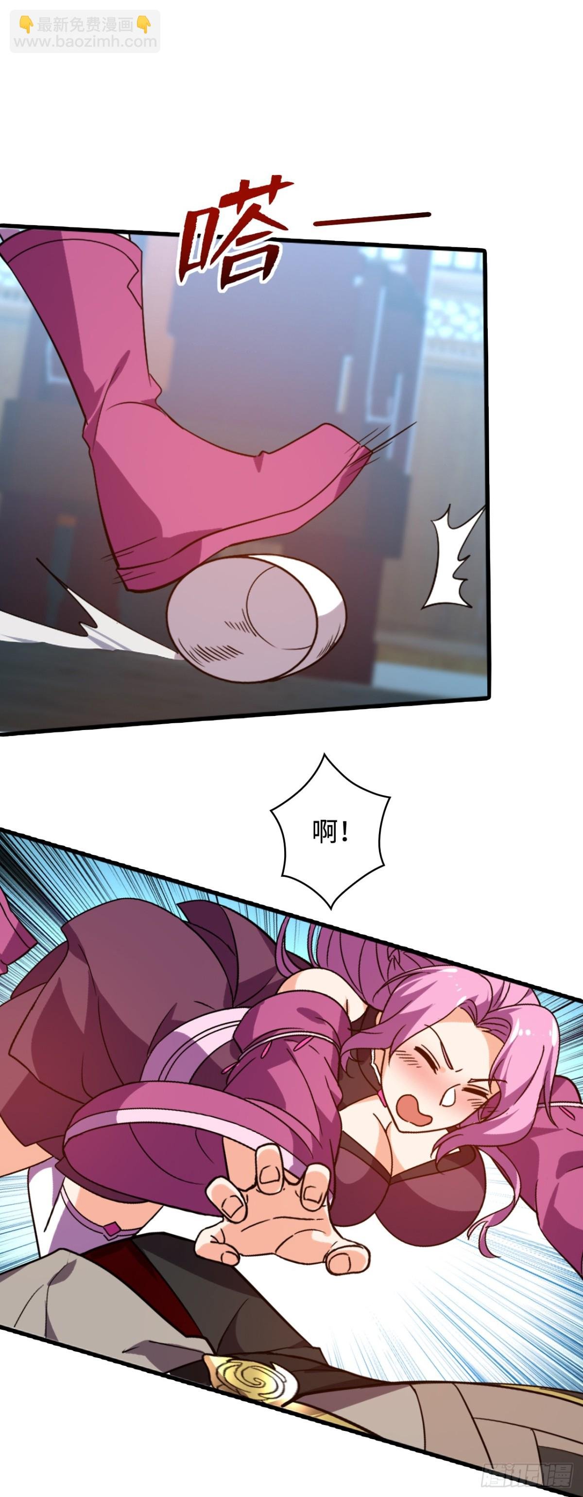 第14话 凶猛妖兽？
