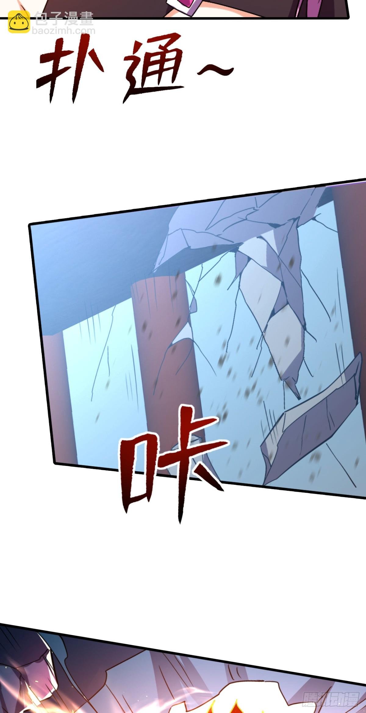第14话 凶猛妖兽？