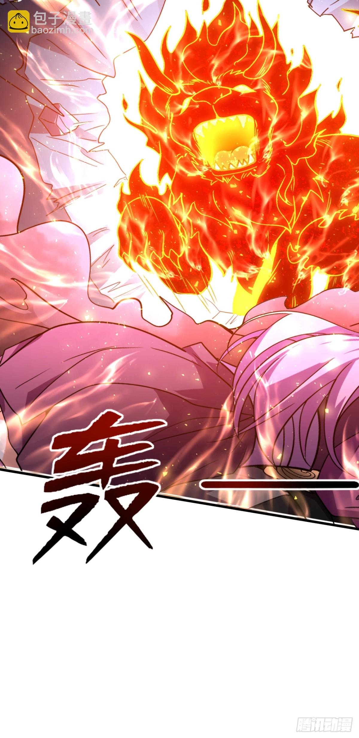 第14话 凶猛妖兽？