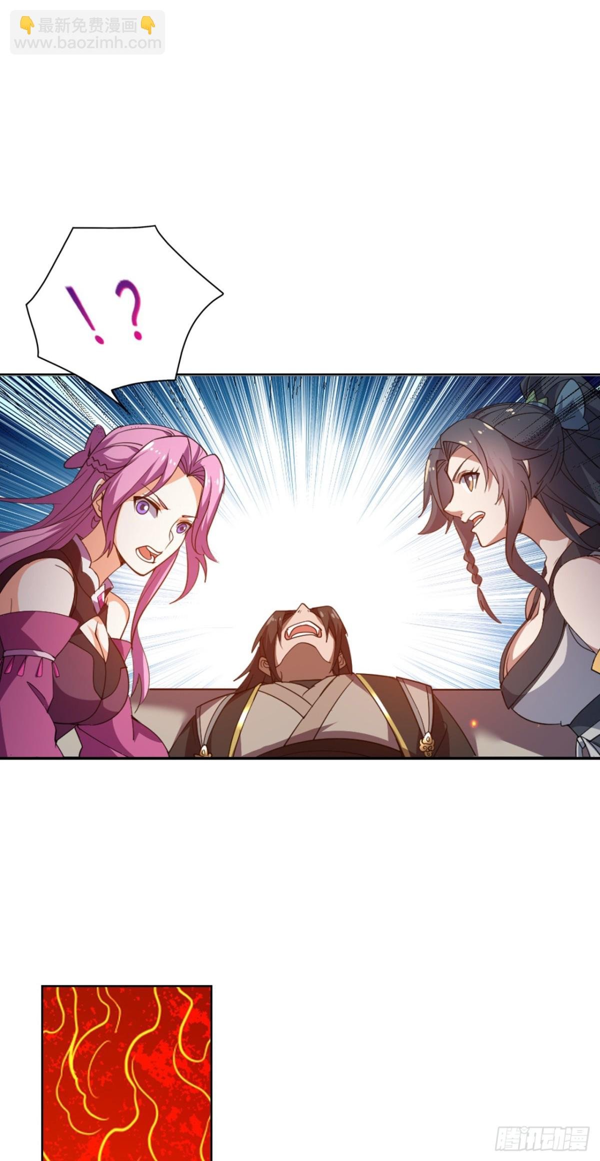 第14话 凶猛妖兽？