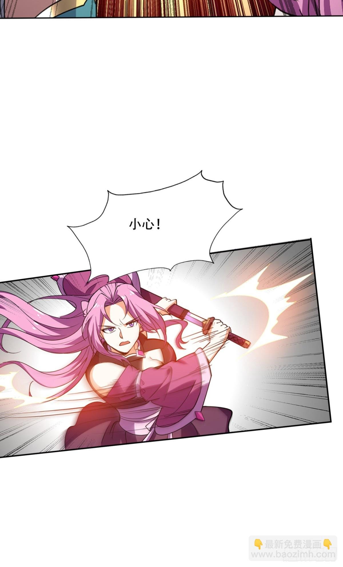第14话 凶猛妖兽？
