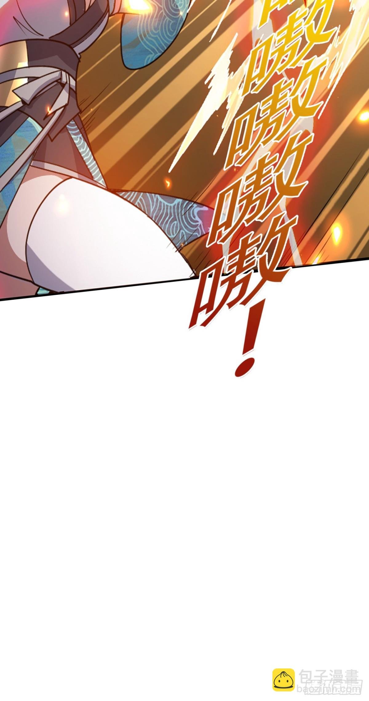 第14话 凶猛妖兽？