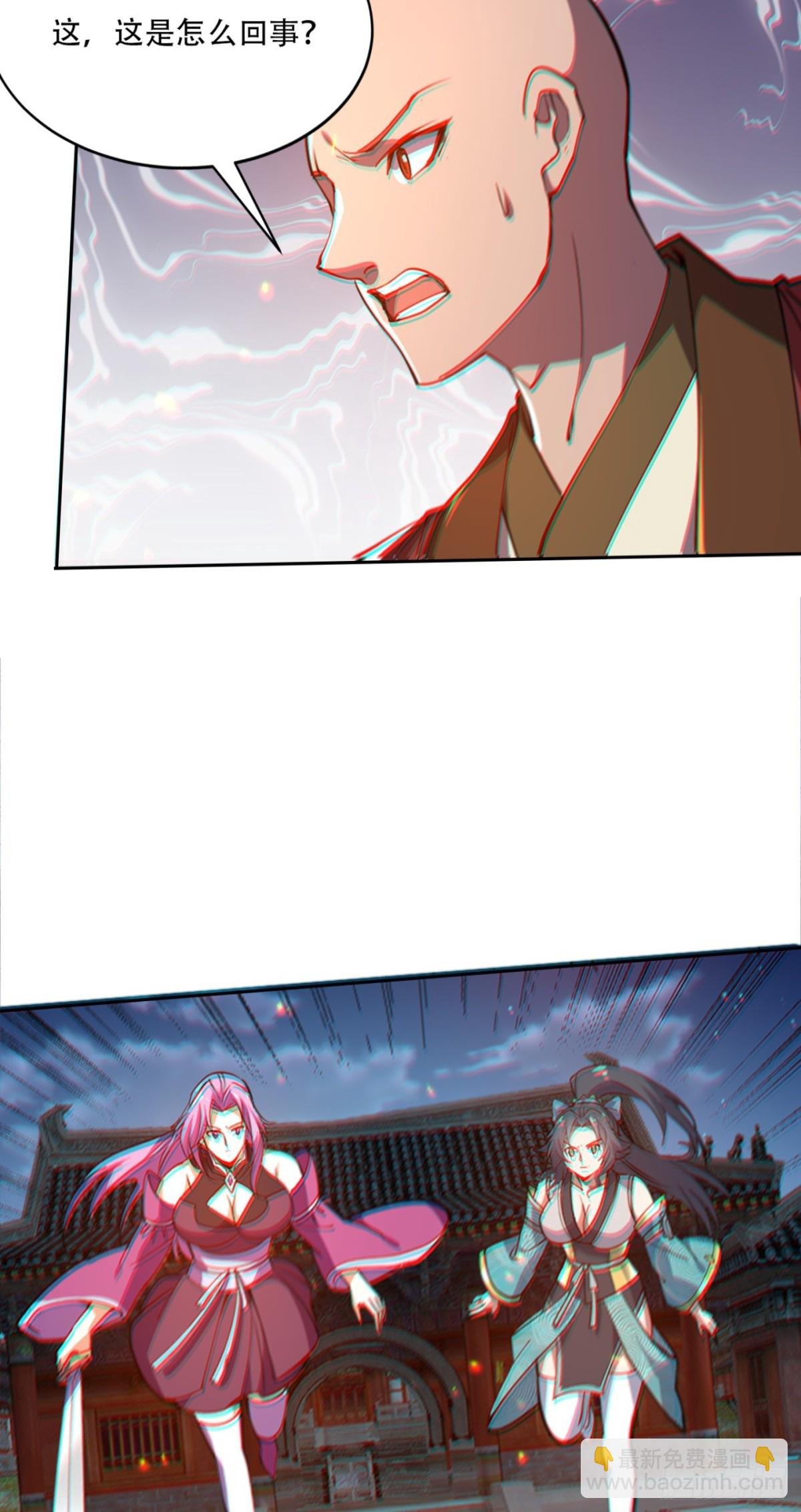 第14话 凶猛妖兽？