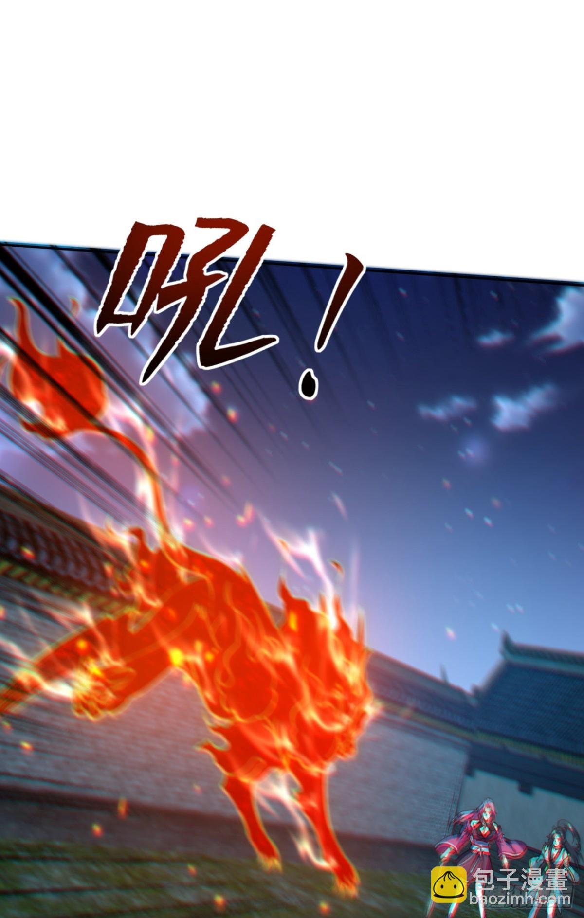 第14话 凶猛妖兽？