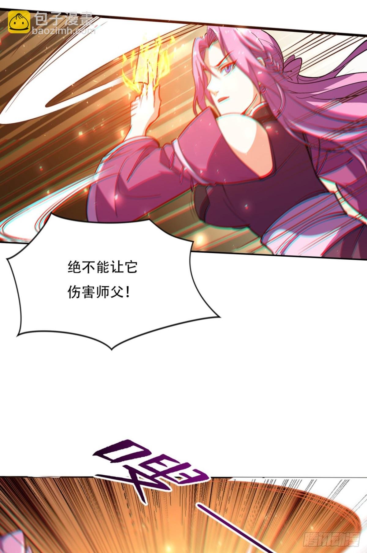 第14话 凶猛妖兽？