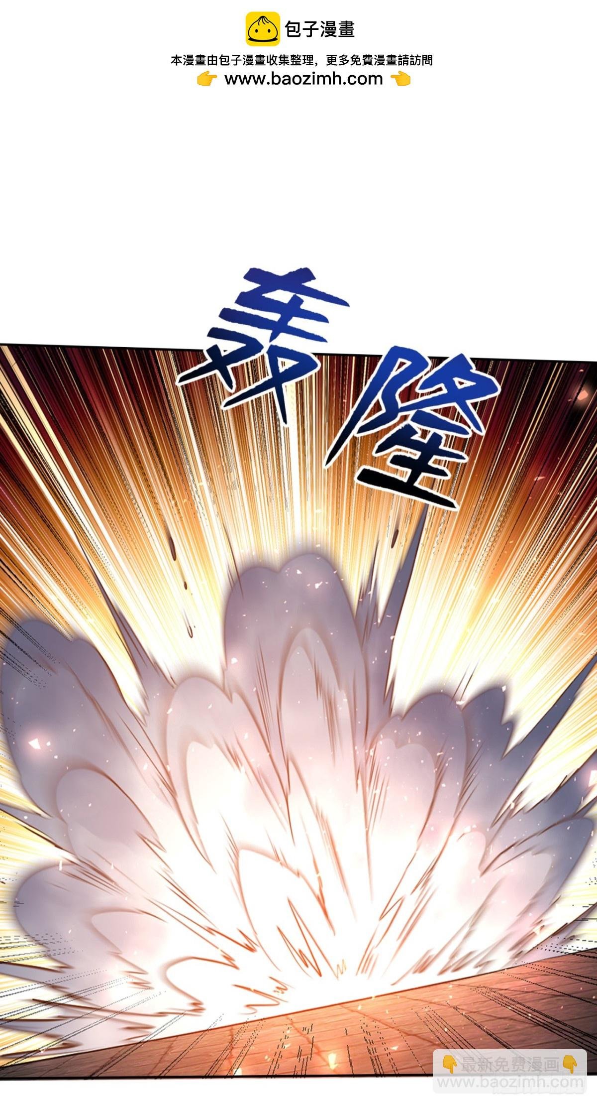 第15话 敢问上仙是何修为？