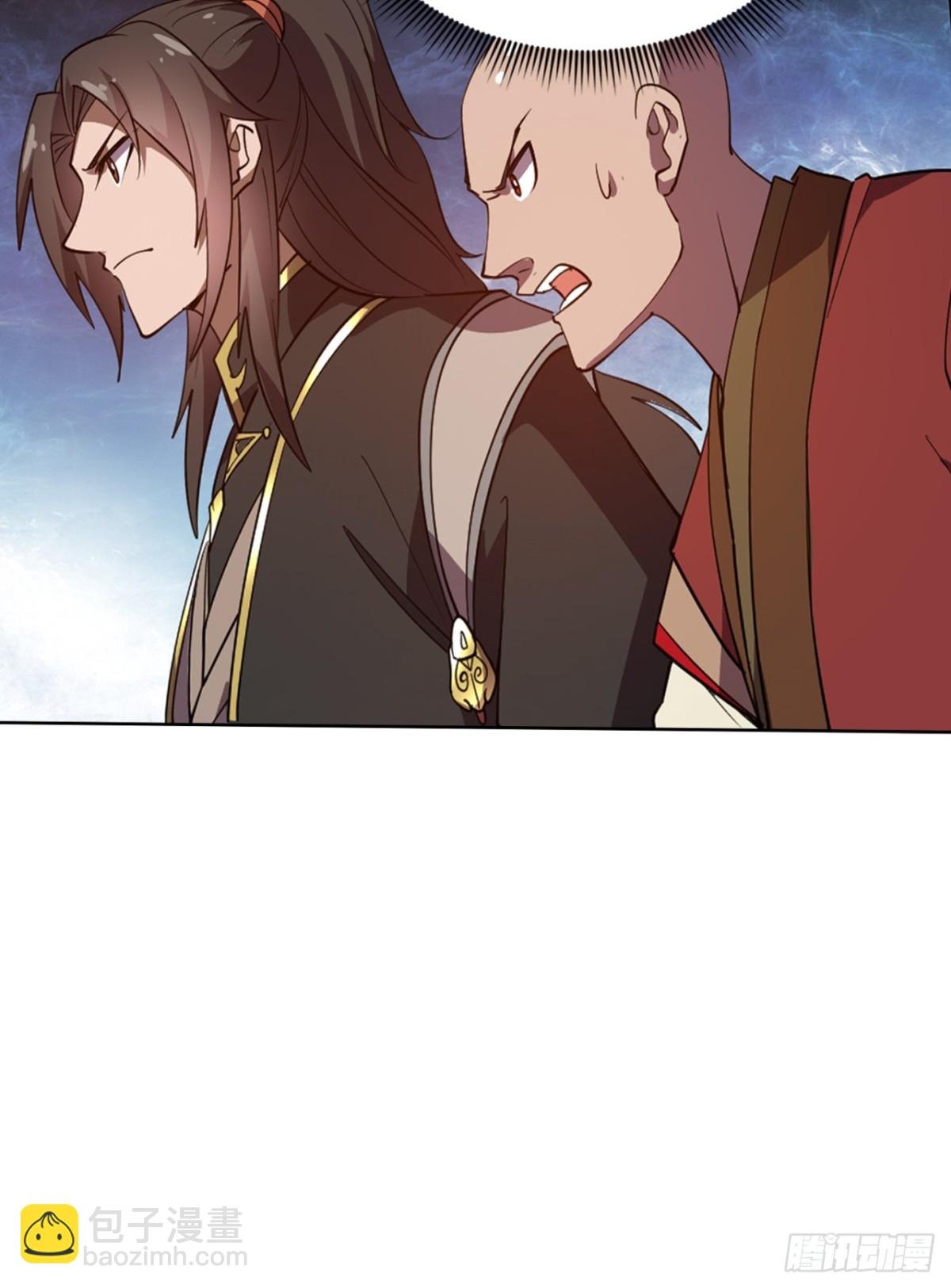 第15话 敢问上仙是何修为？