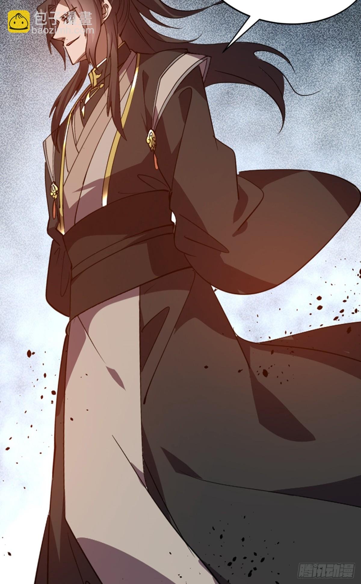 第15话 敢问上仙是何修为？