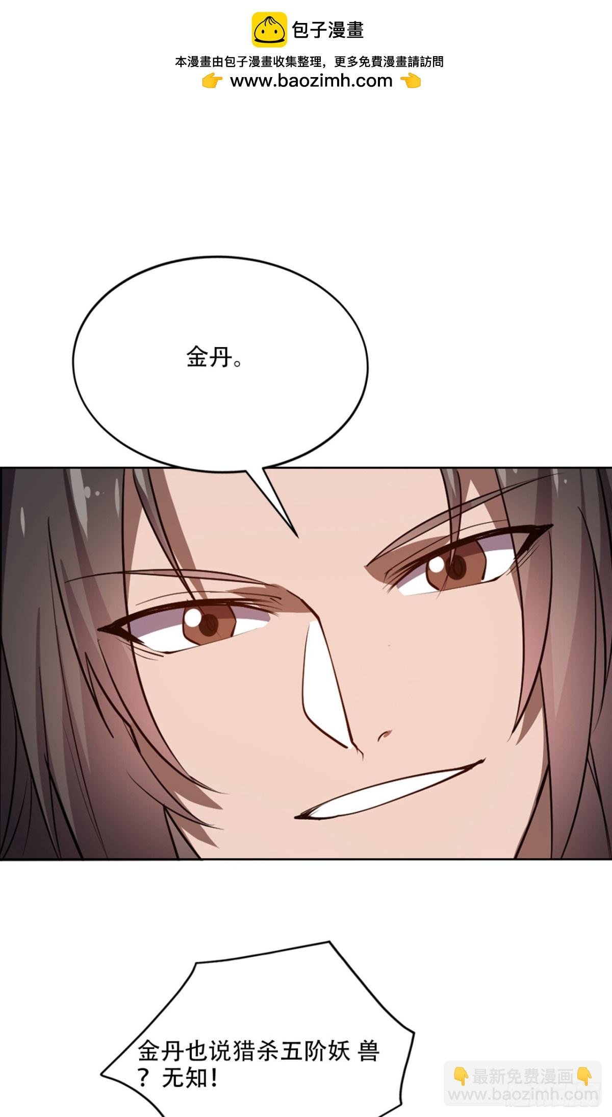 第16话 “玉女心经”？