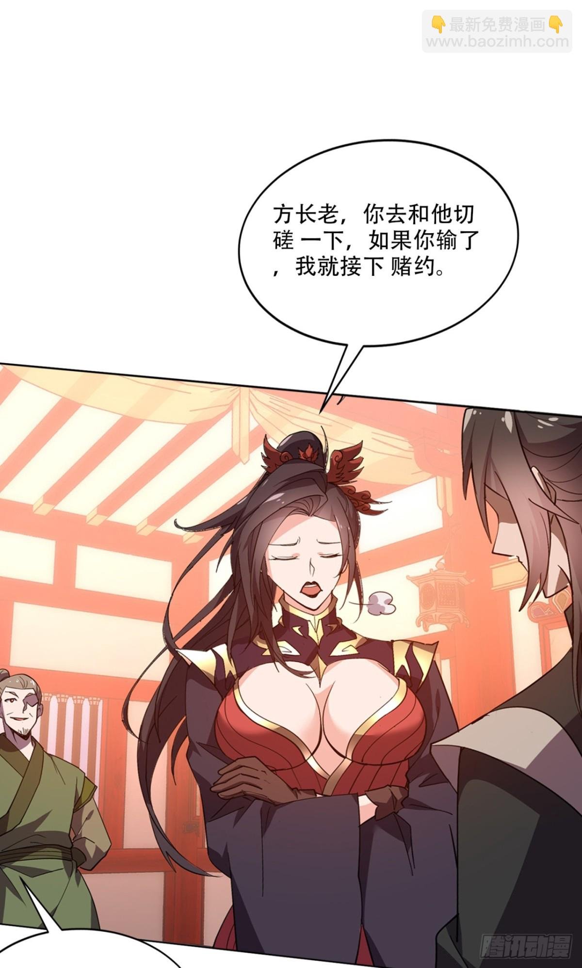 第16话 “玉女心经”？