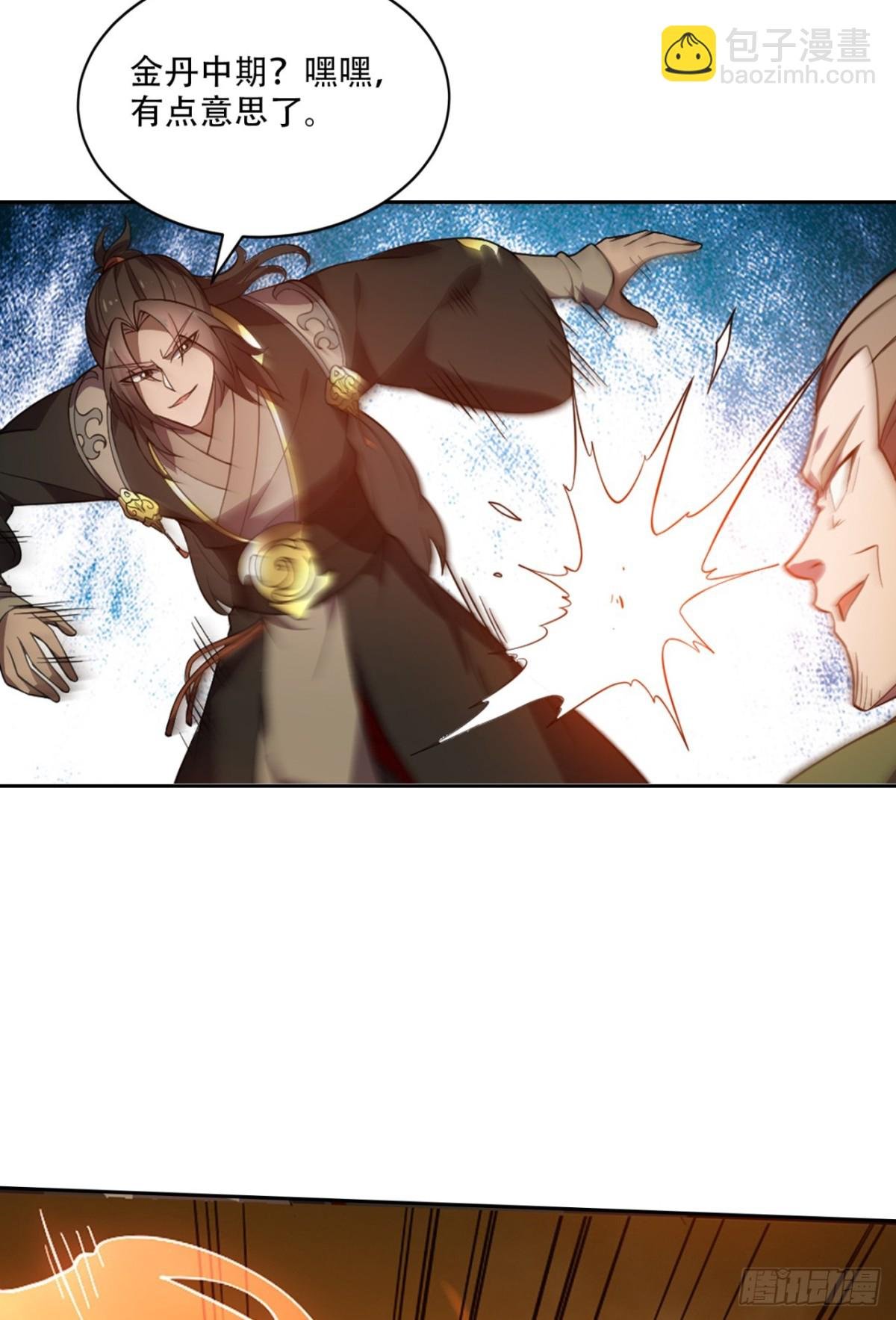 第16话 “玉女心经”？