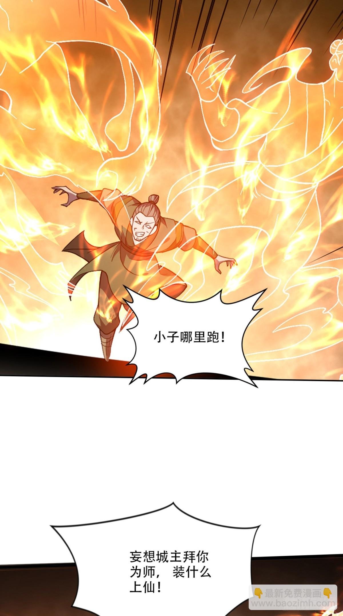 第16话 “玉女心经”？