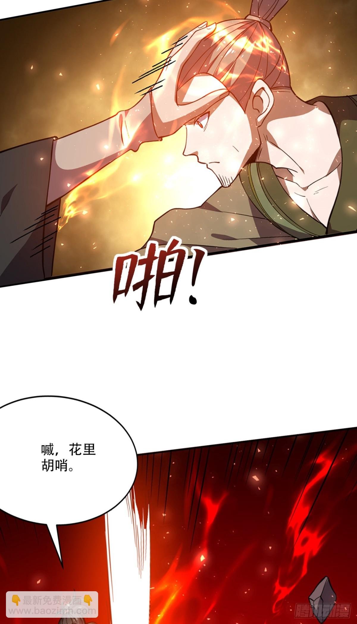 第16话 “玉女心经”？