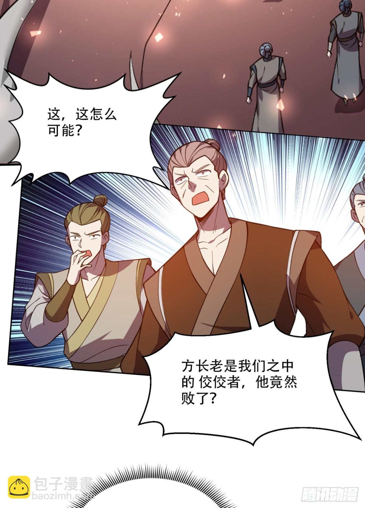 第16话 “玉女心经”？