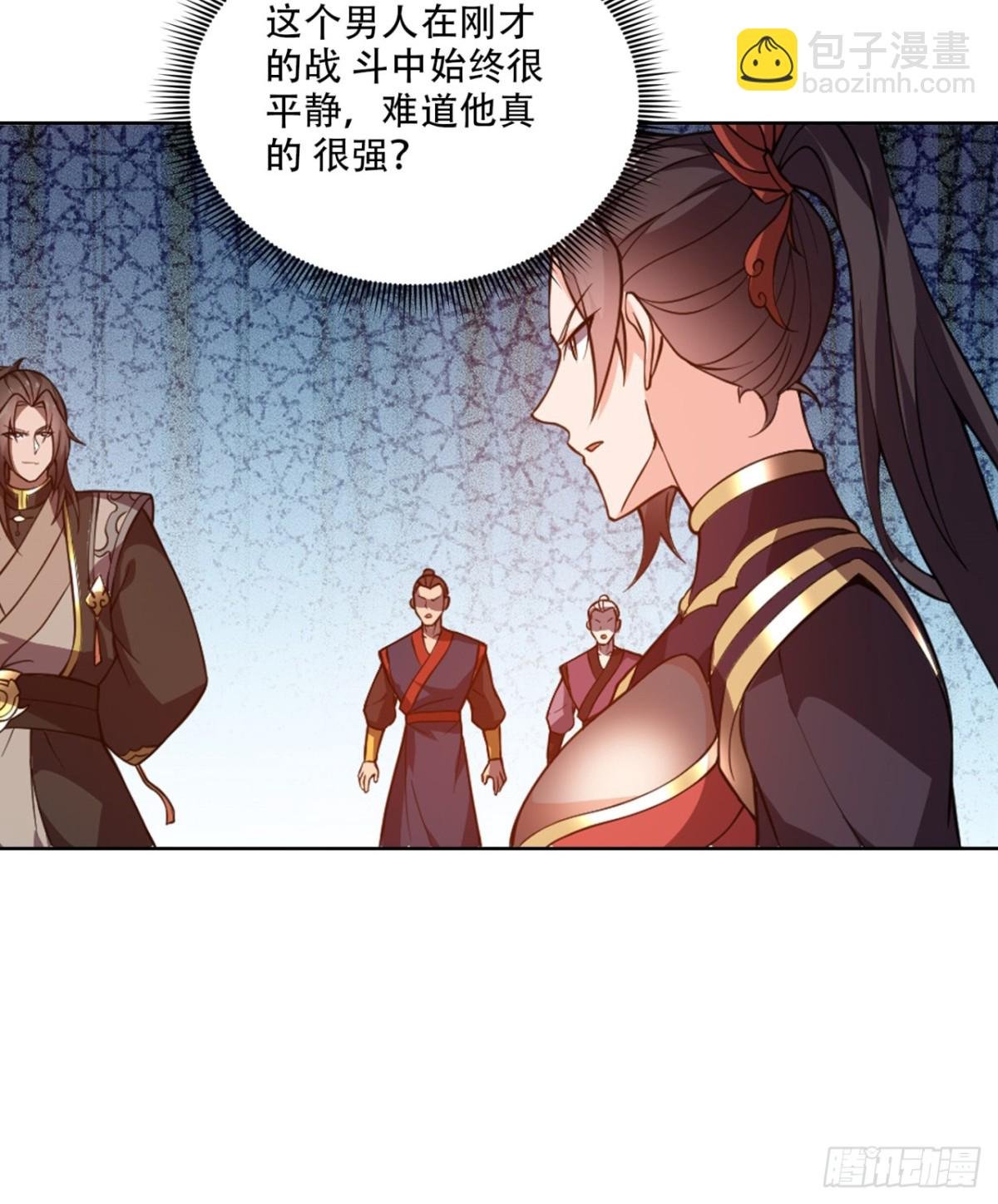 第16话 “玉女心经”？