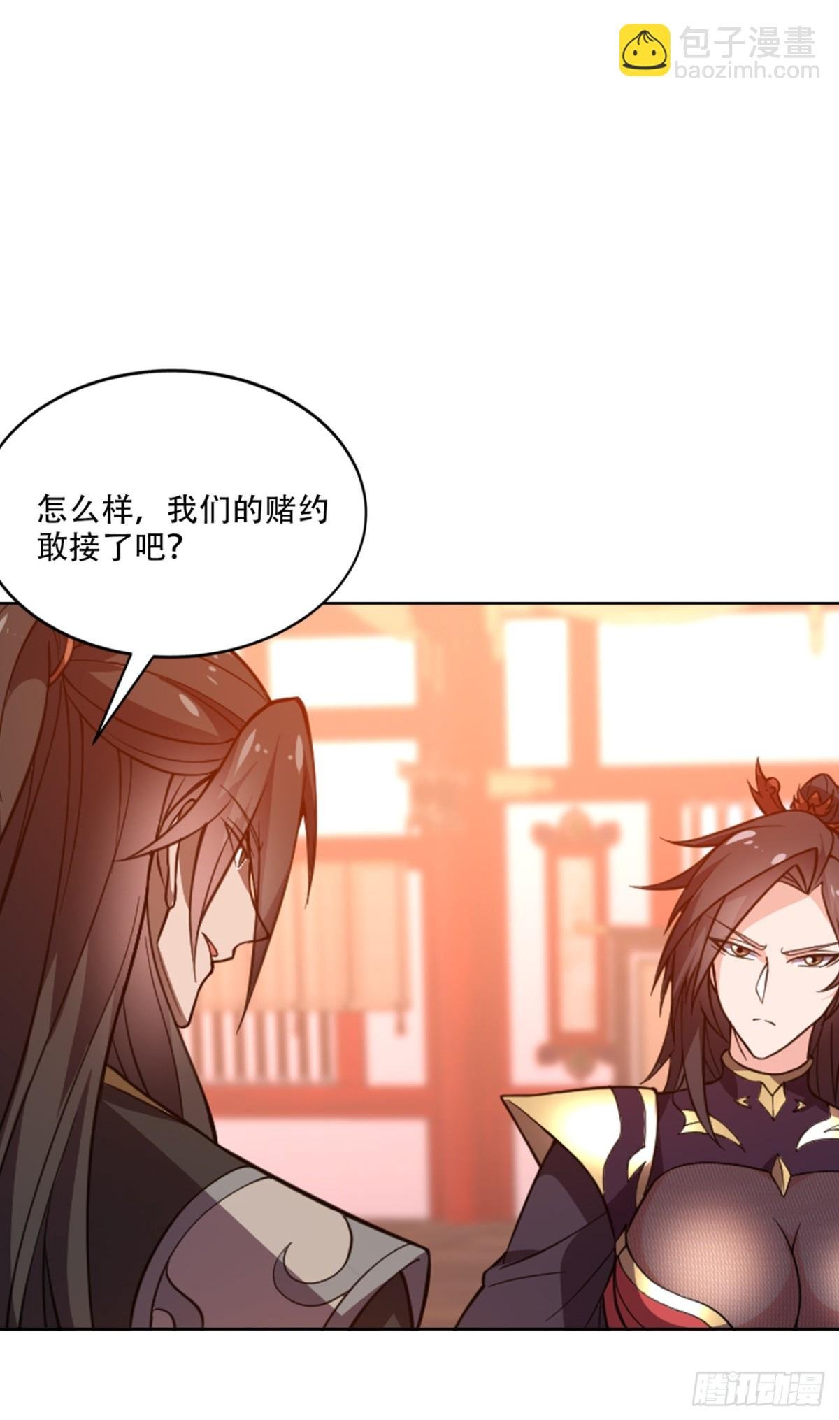 第16话 “玉女心经”？