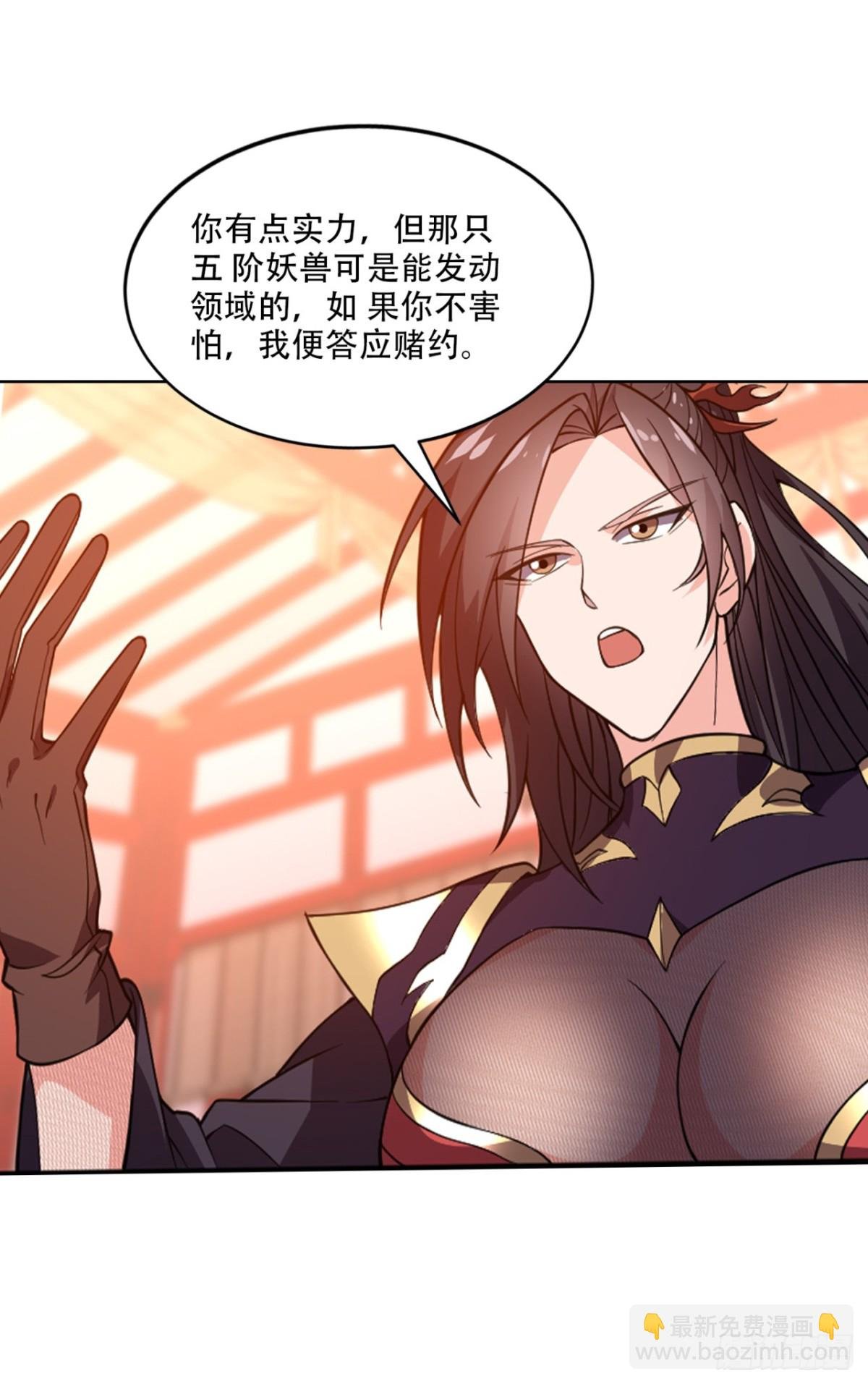 第16话 “玉女心经”？
