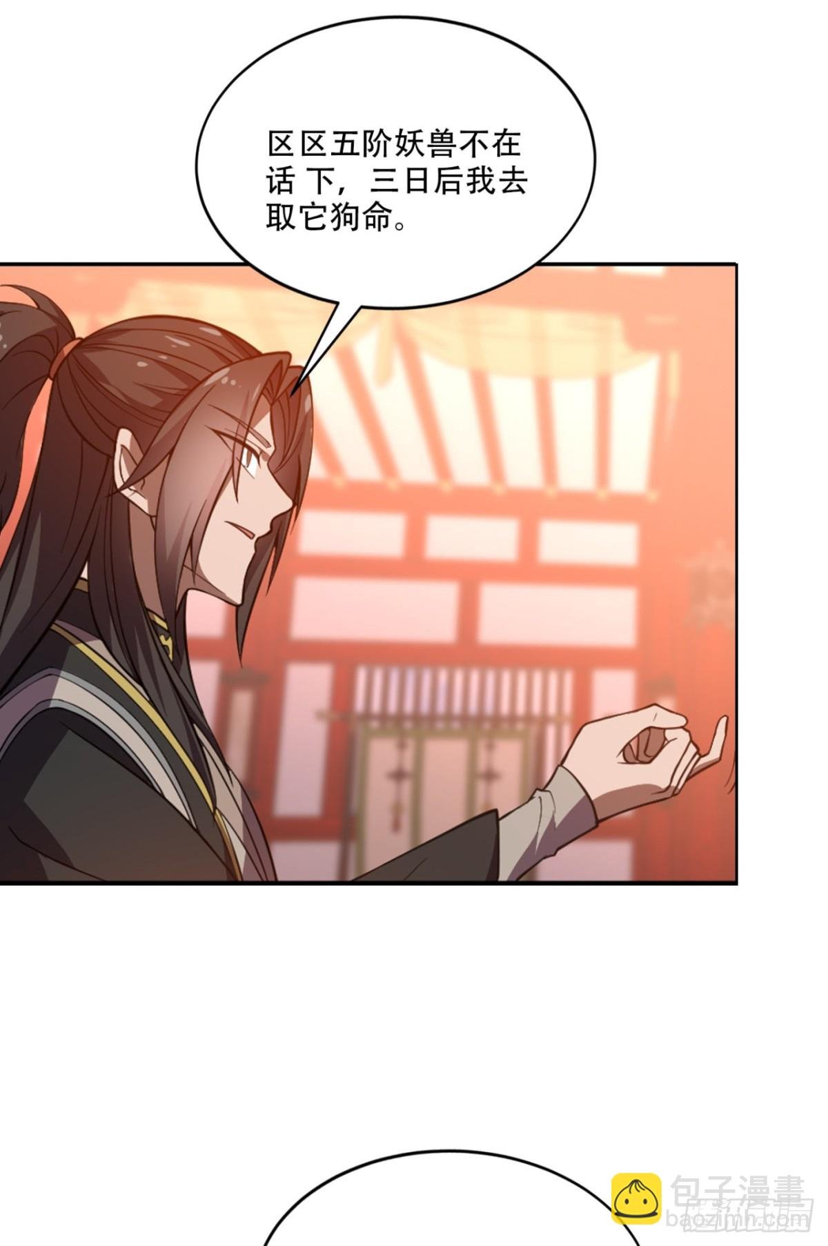 第16话 “玉女心经”？