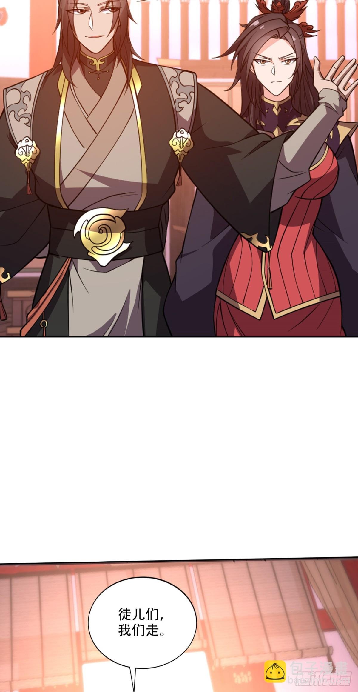 第16话 “玉女心经”？