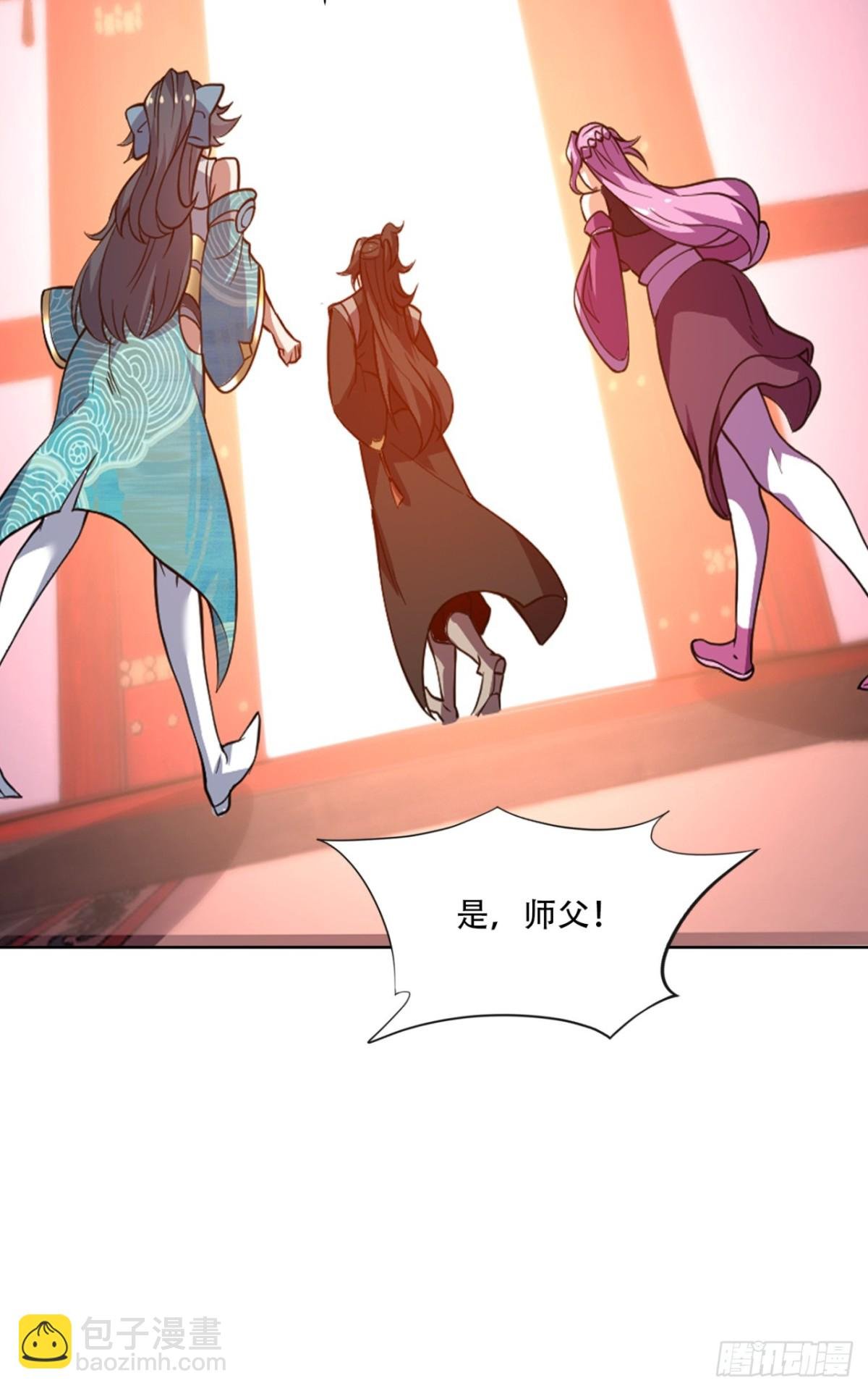 第16话 “玉女心经”？