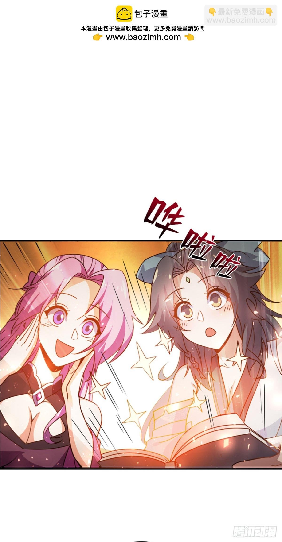 第17话 这下不得不狠狠修炼了