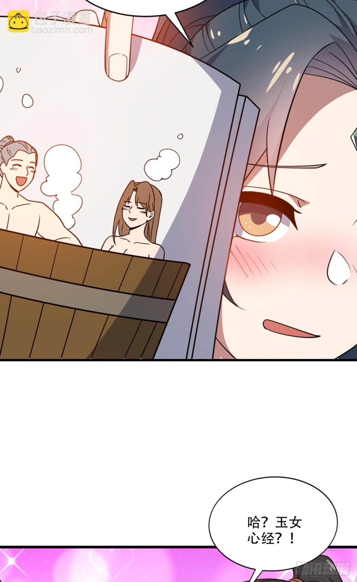 第17话 这下不得不狠狠修炼了