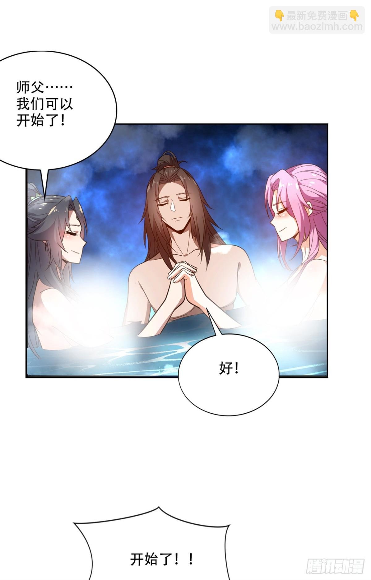 第17话 这下不得不狠狠修炼了