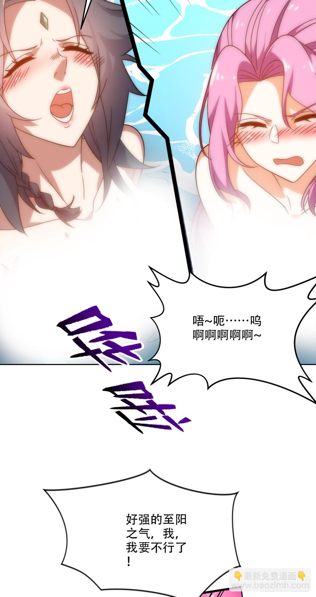 第17话 这下不得不狠狠修炼了