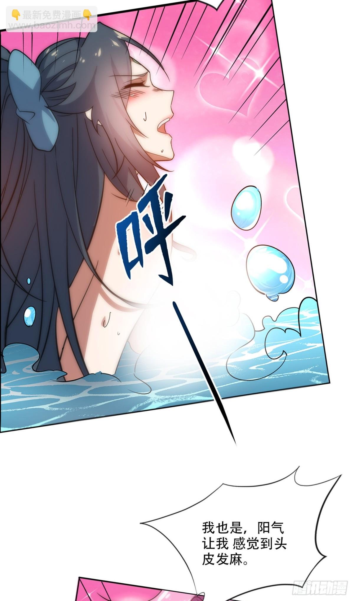第17话 这下不得不狠狠修炼了