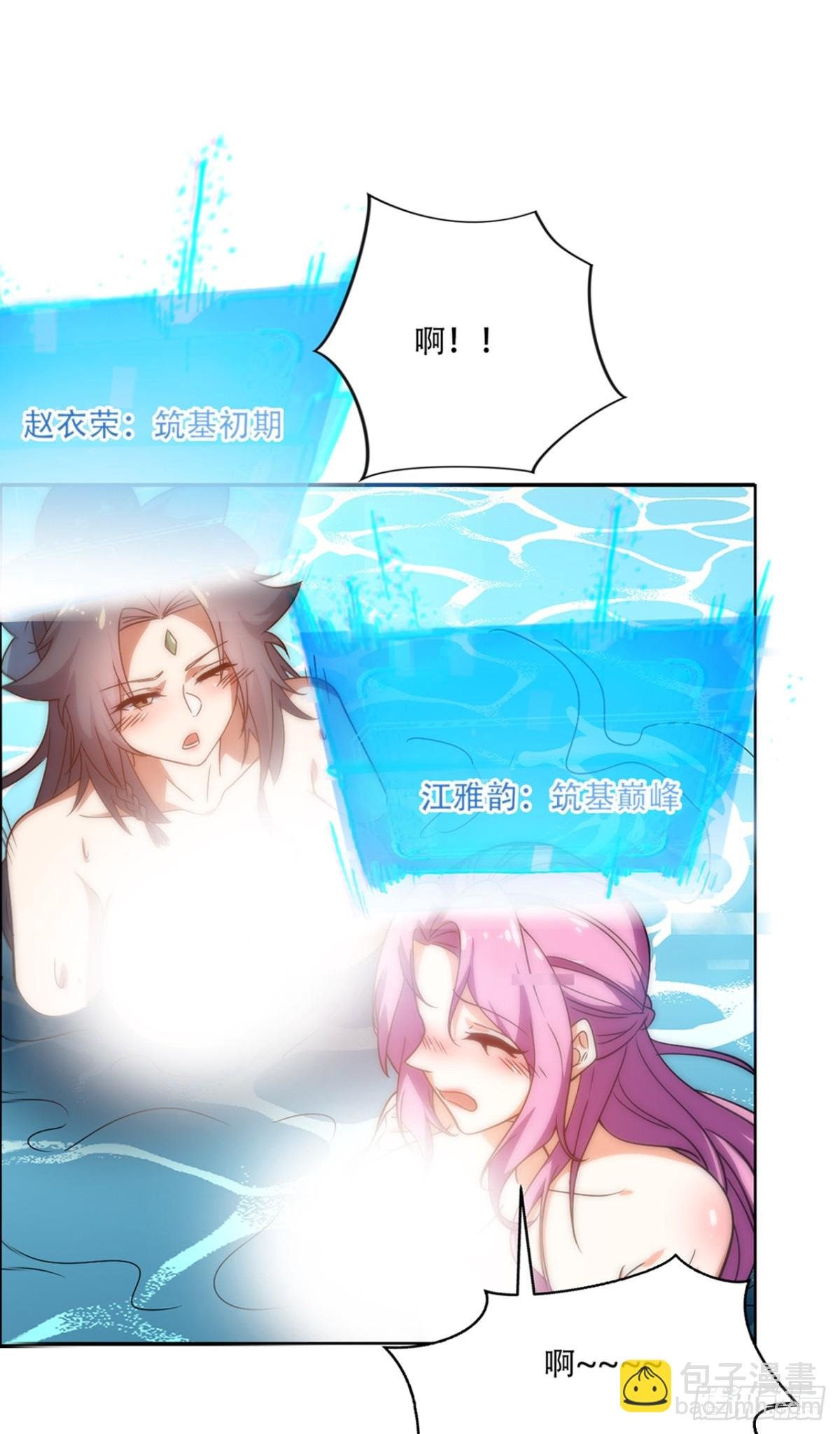 第17话 这下不得不狠狠修炼了