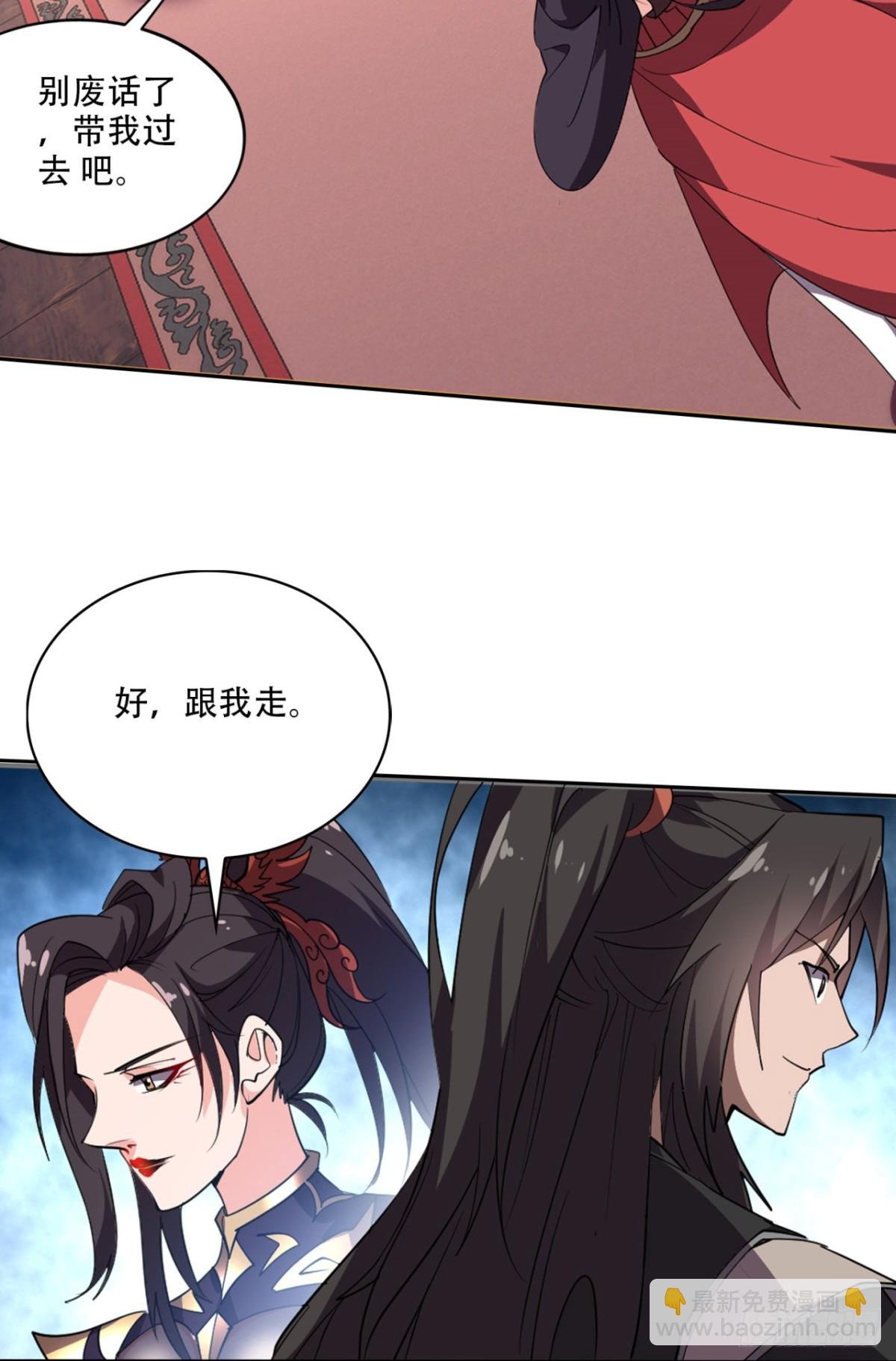 第17话 这下不得不狠狠修炼了