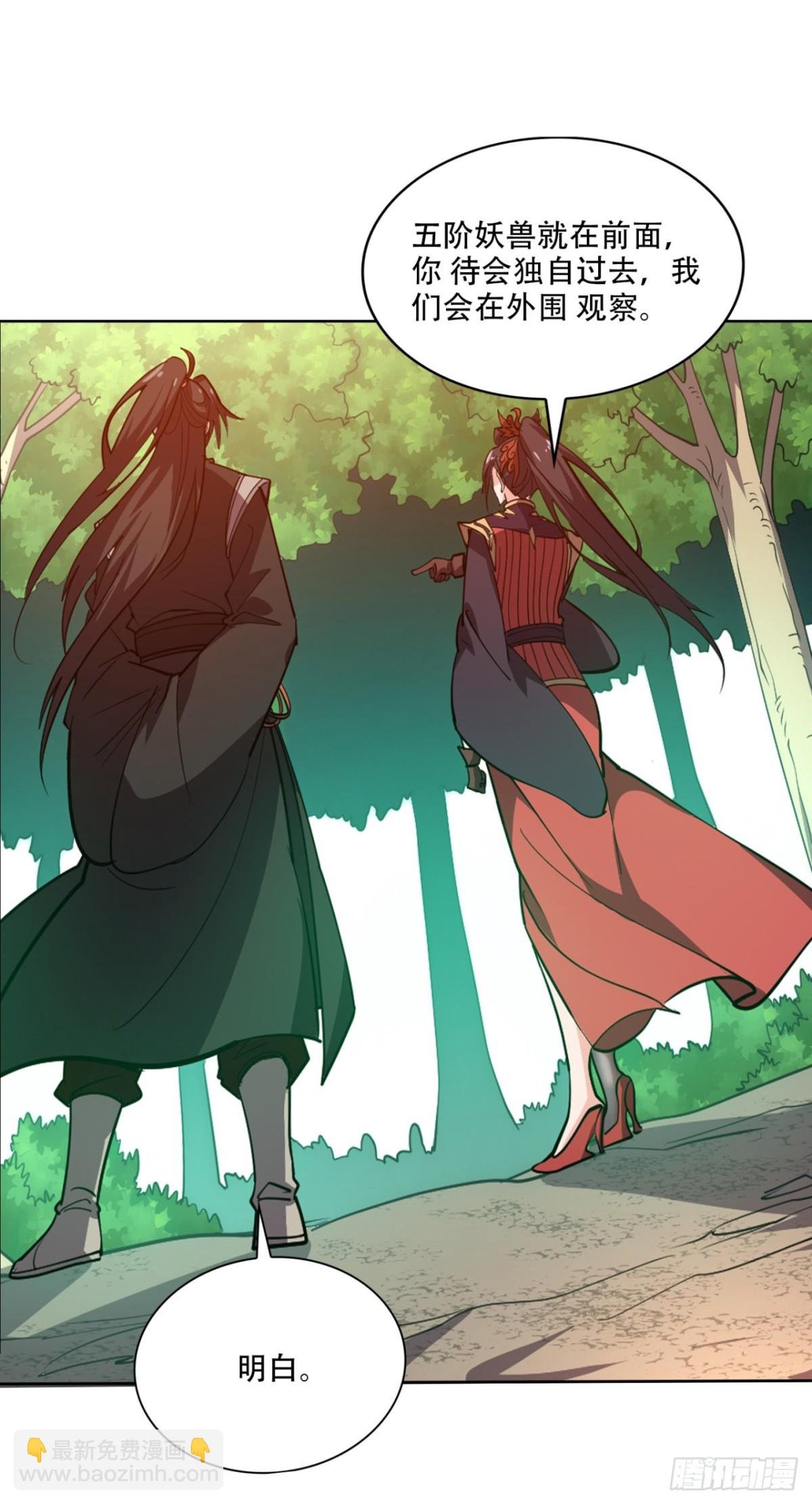 第17话 这下不得不狠狠修炼了