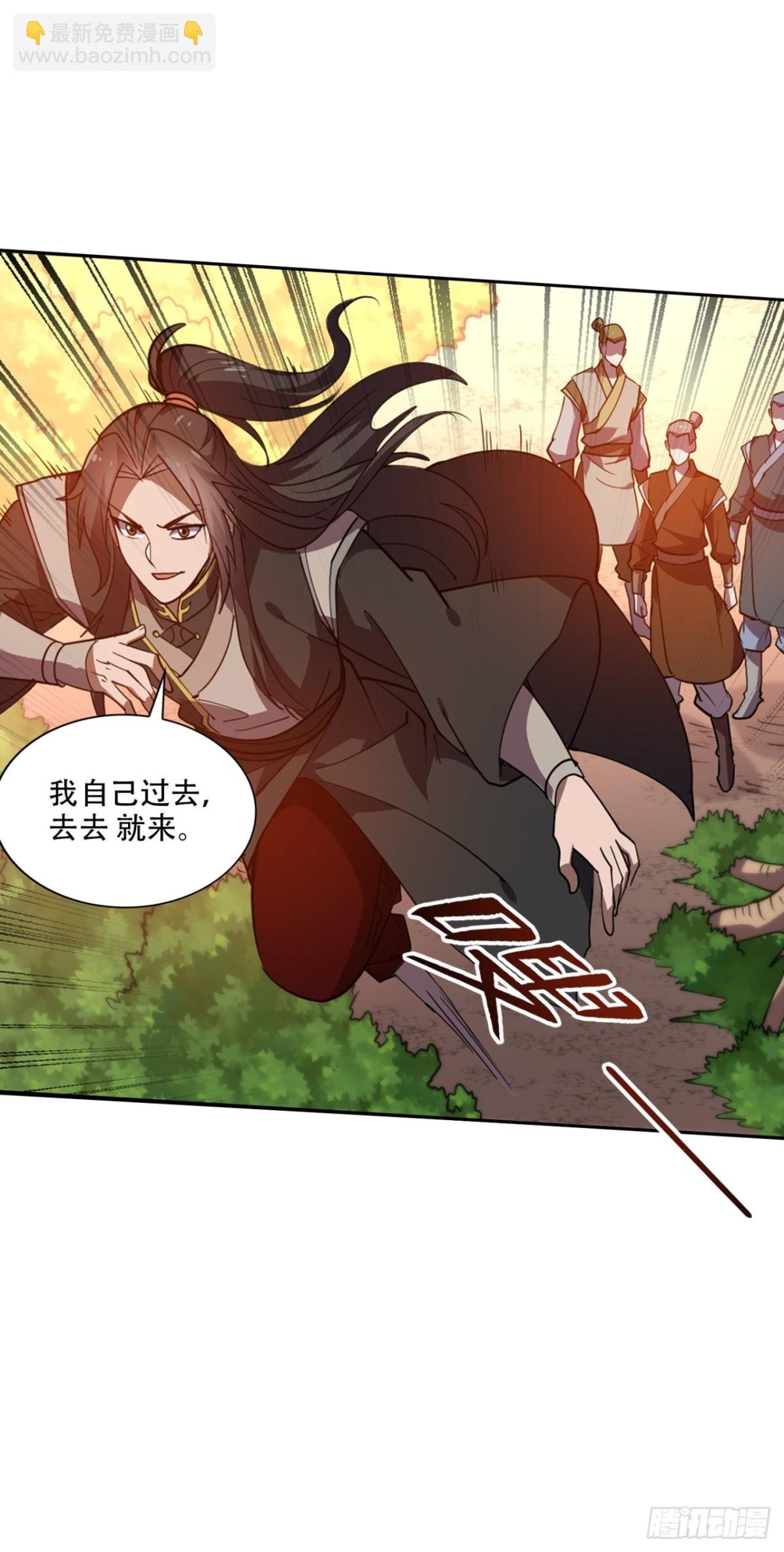 第17话 这下不得不狠狠修炼了